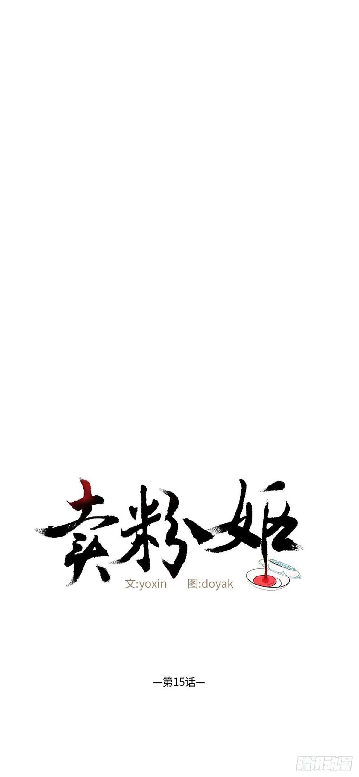 015 第1页