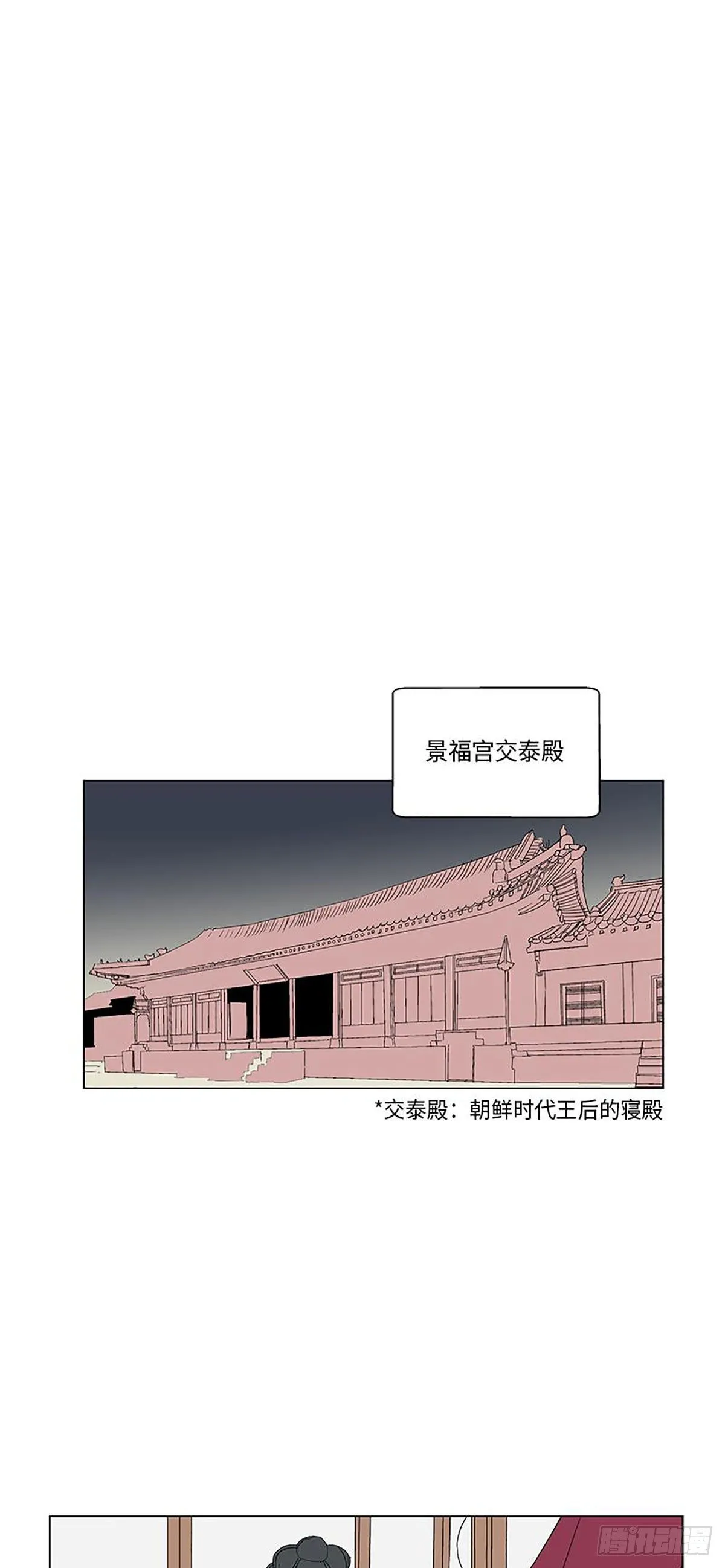015 第2页