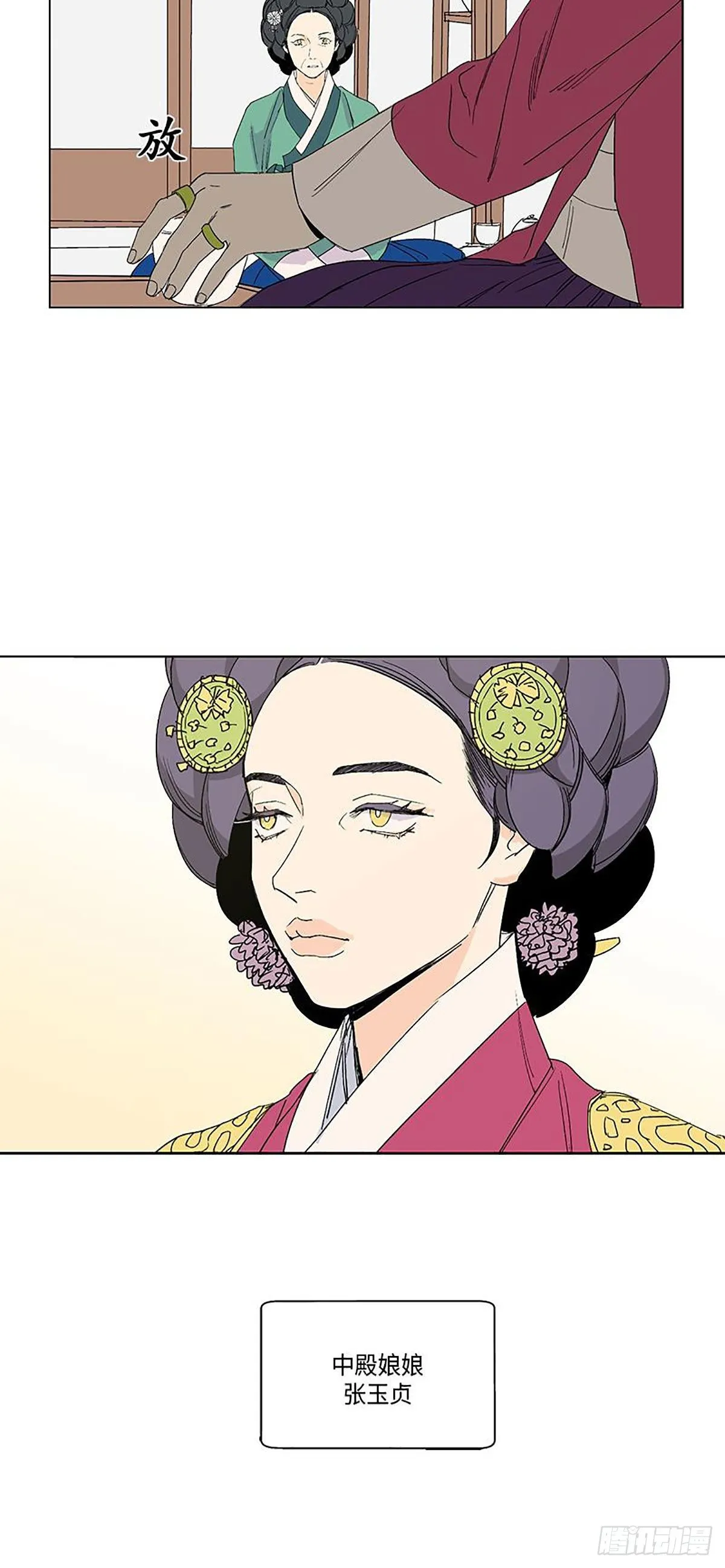 015 第3页