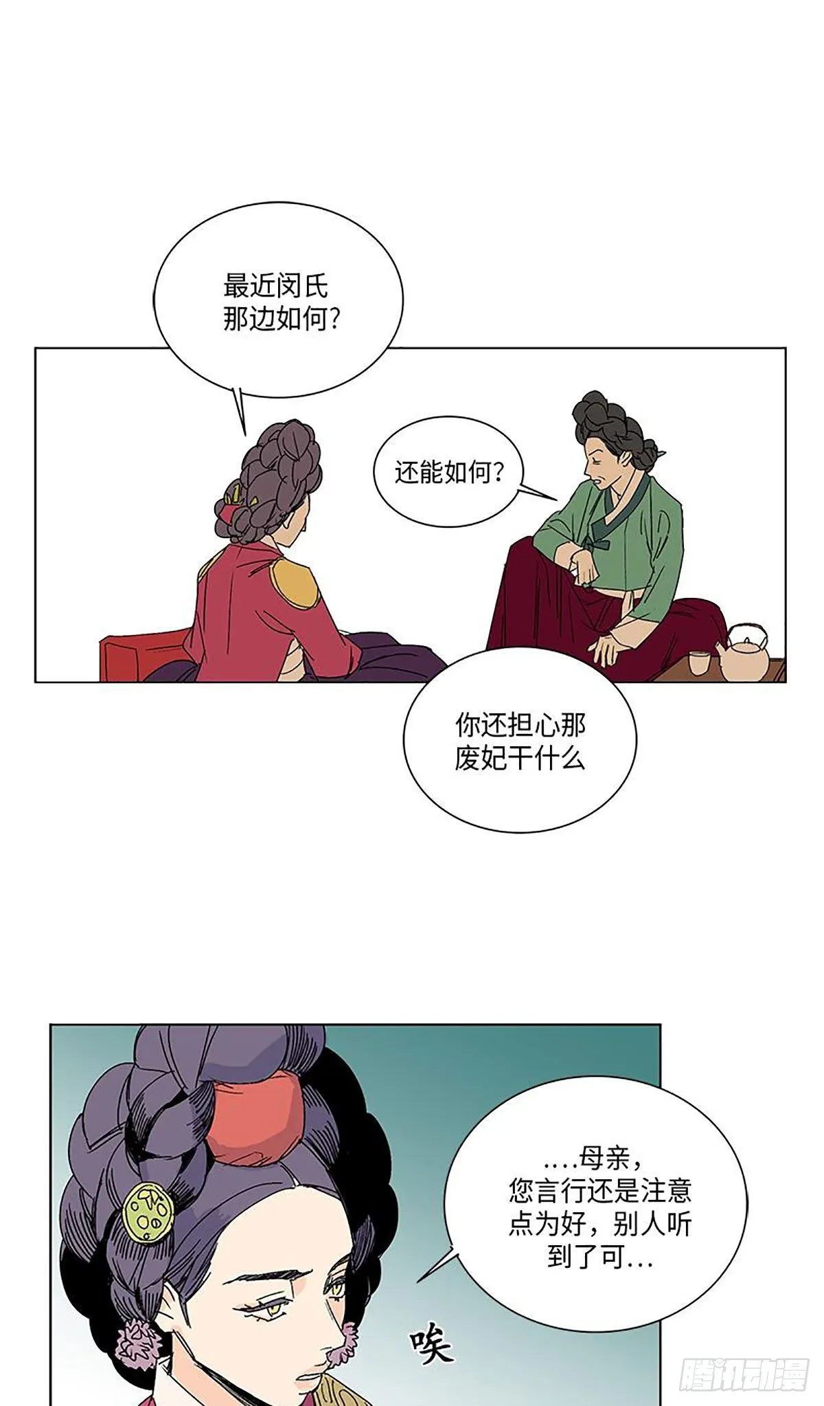 015 第4页