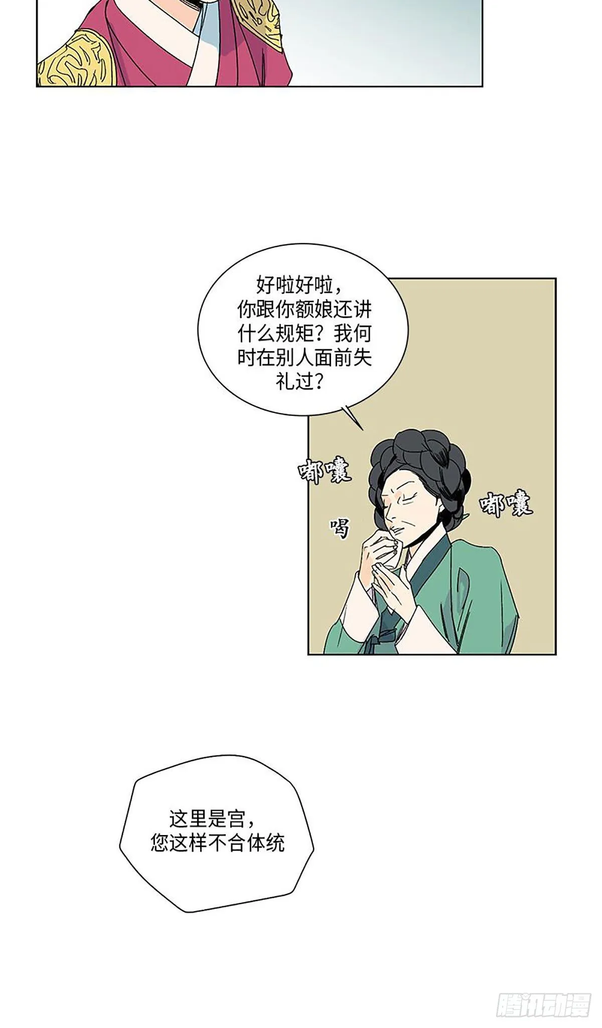015 第5页