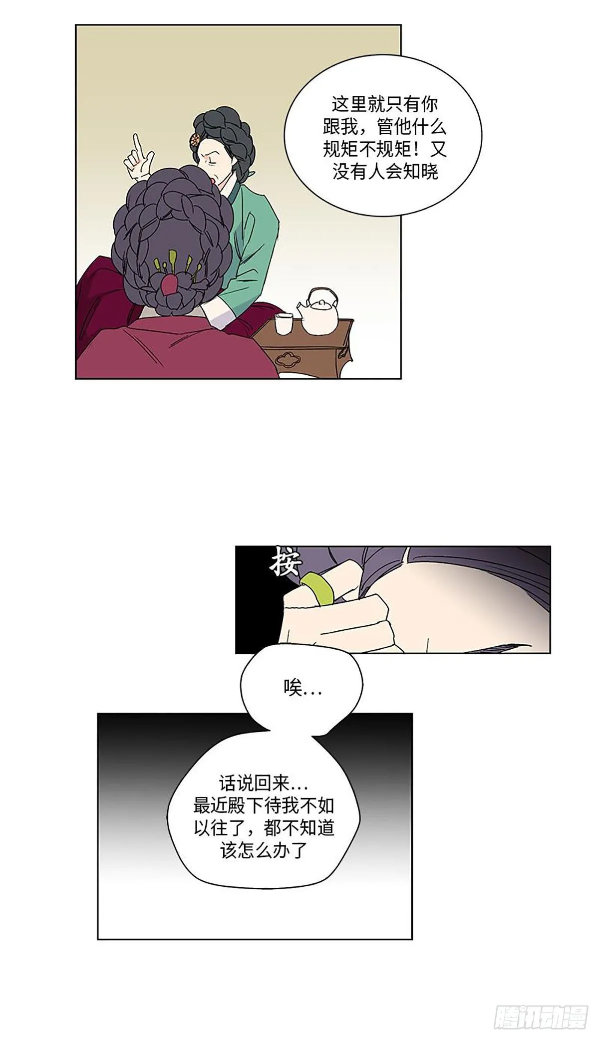 015 第6页