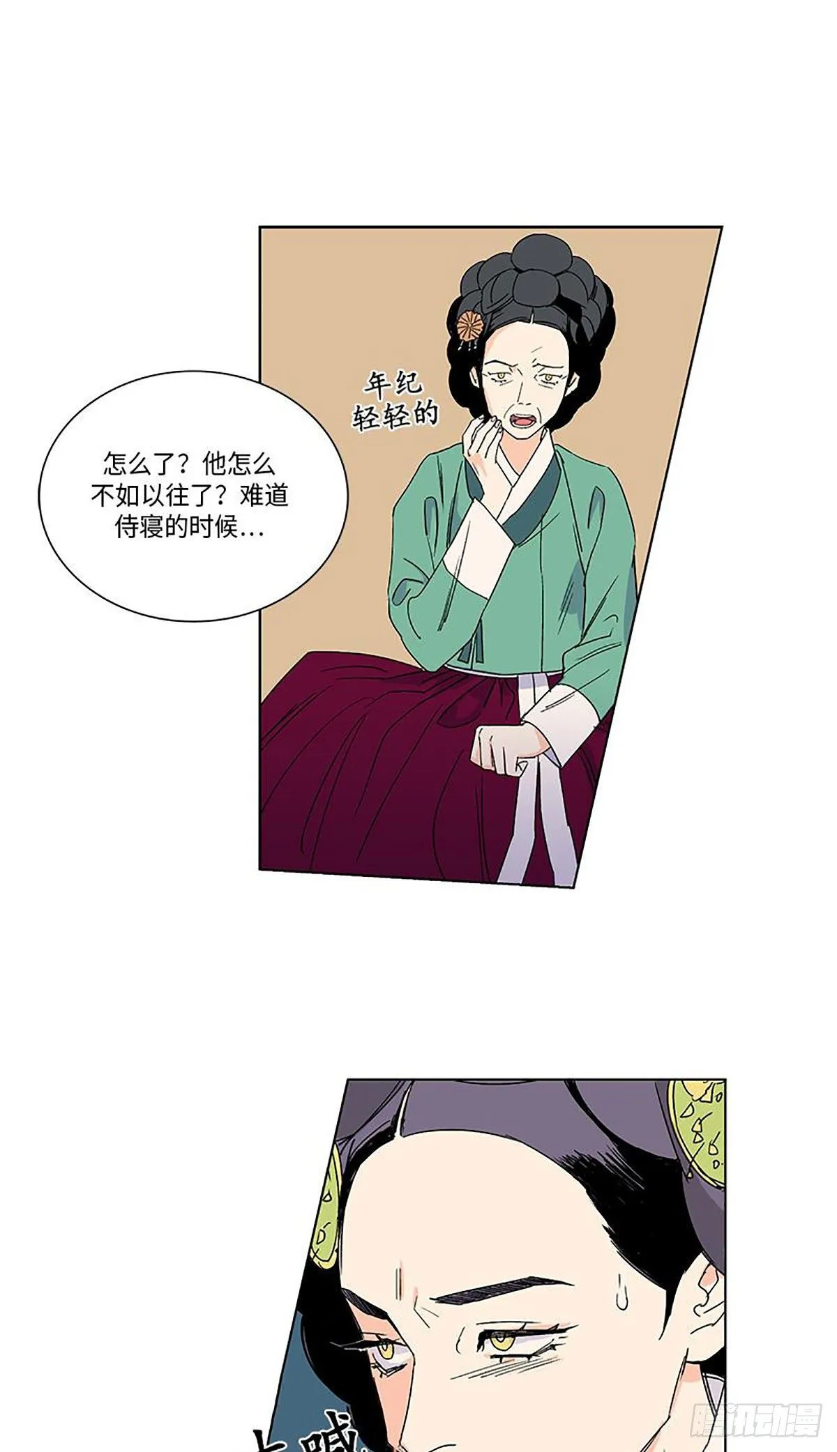 015 第7页