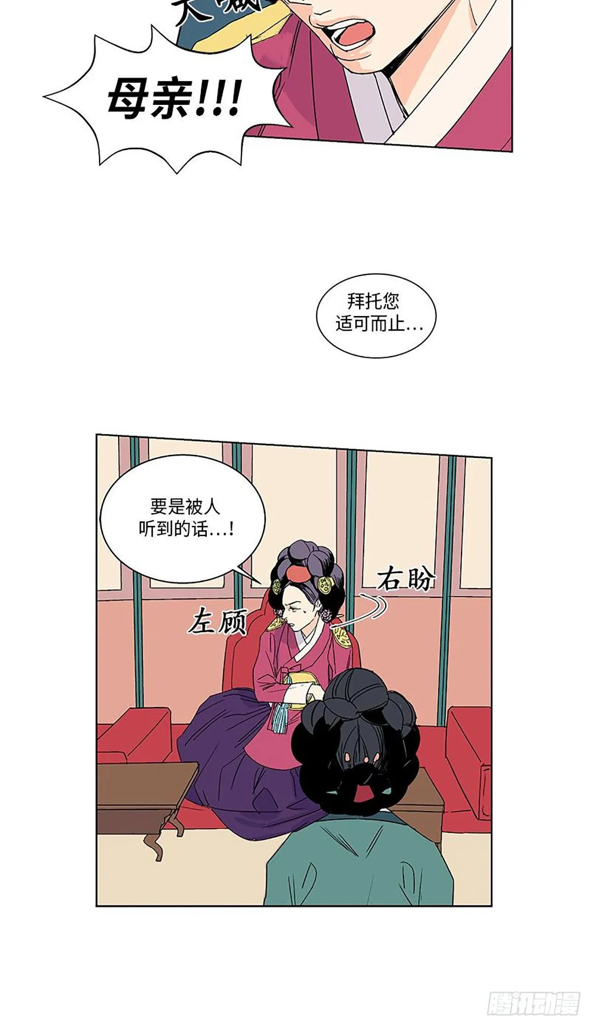 015 第8页