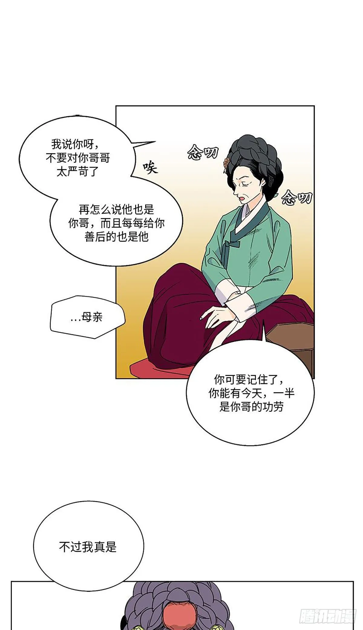 015 第10页
