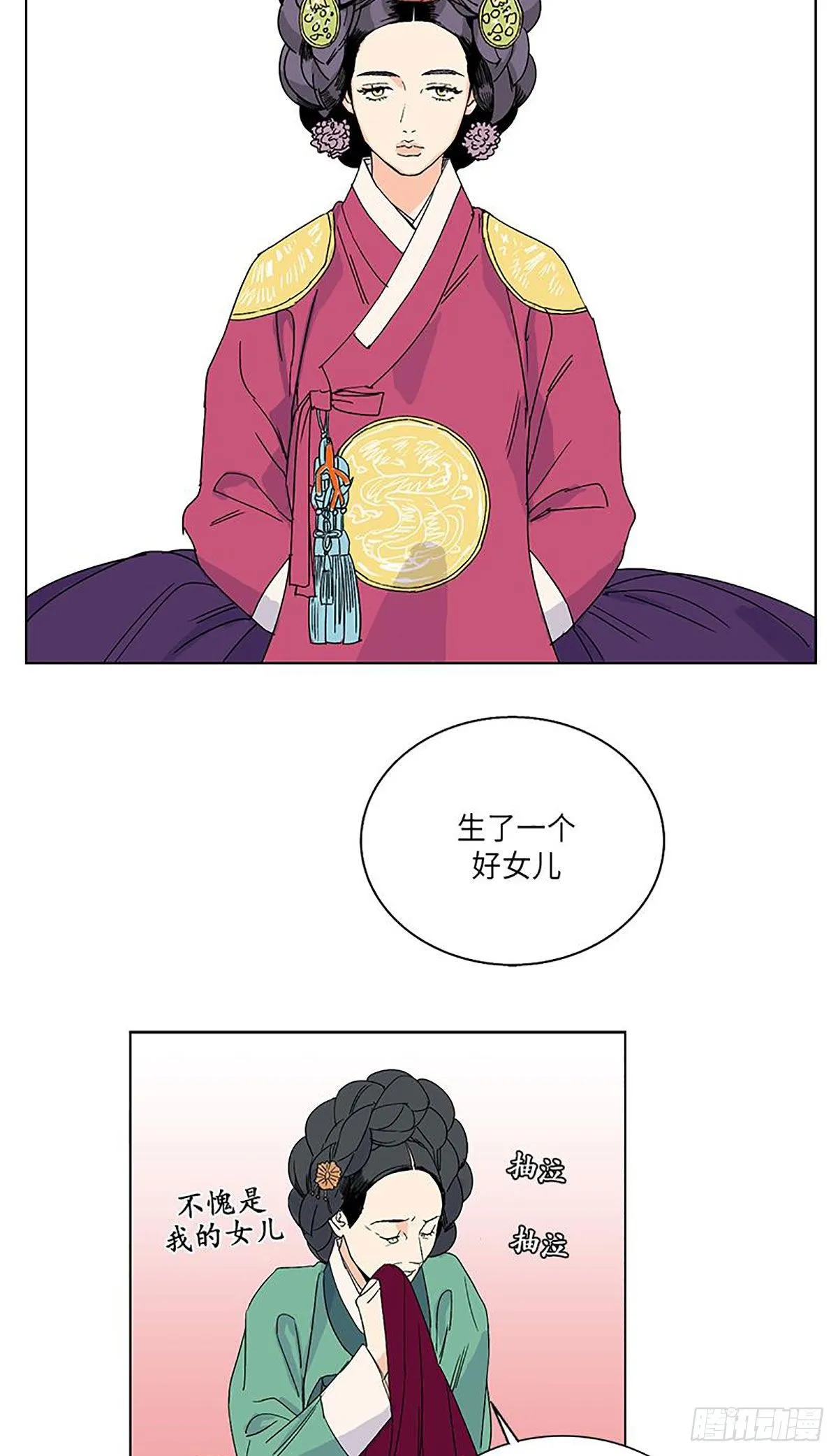015 第11页