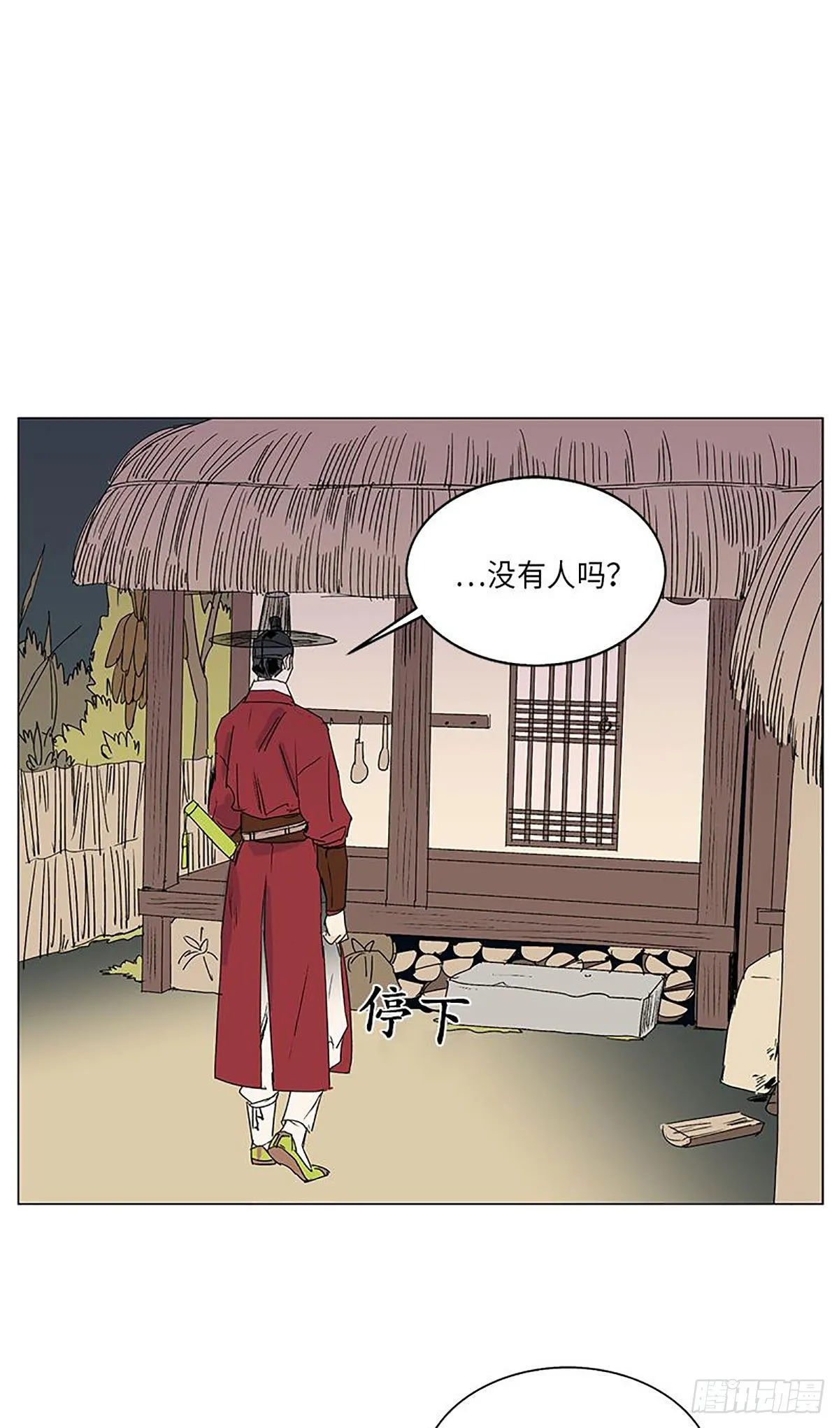 015 第14页