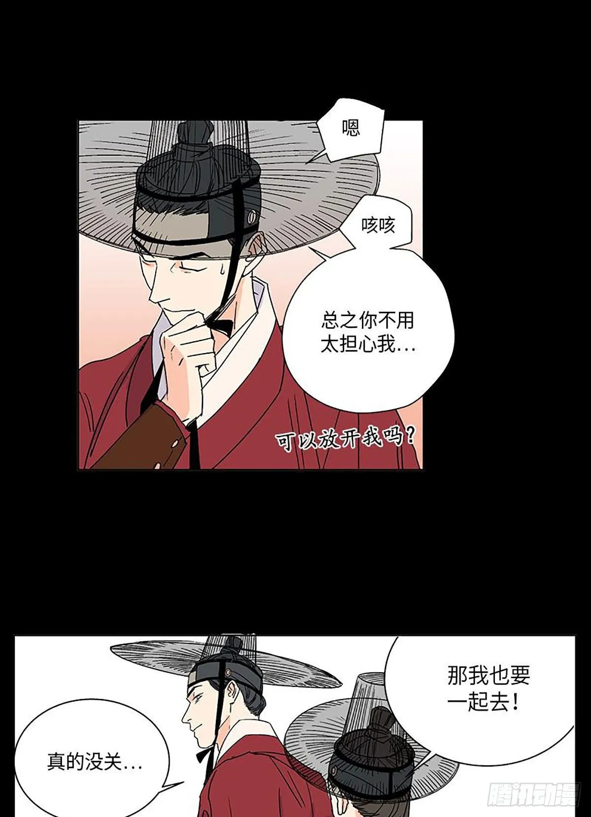 015 第21页