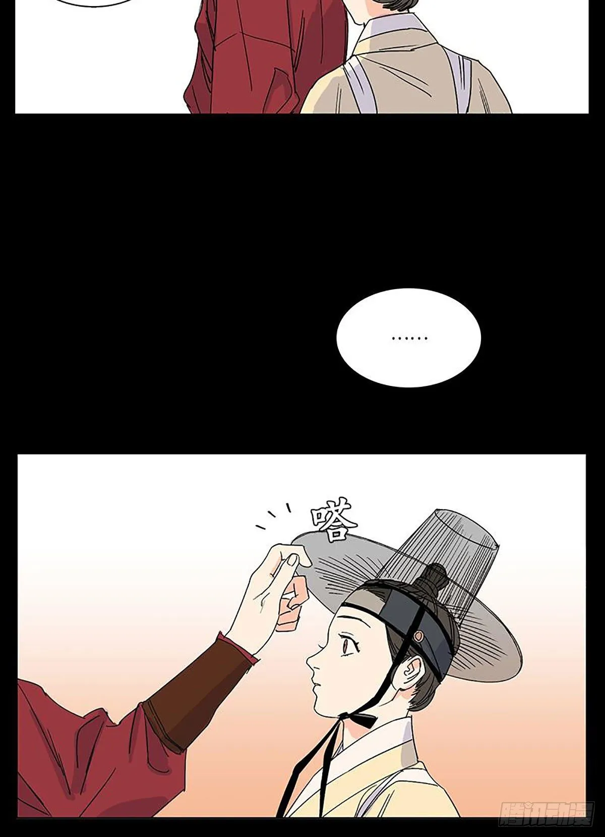 015 第22页