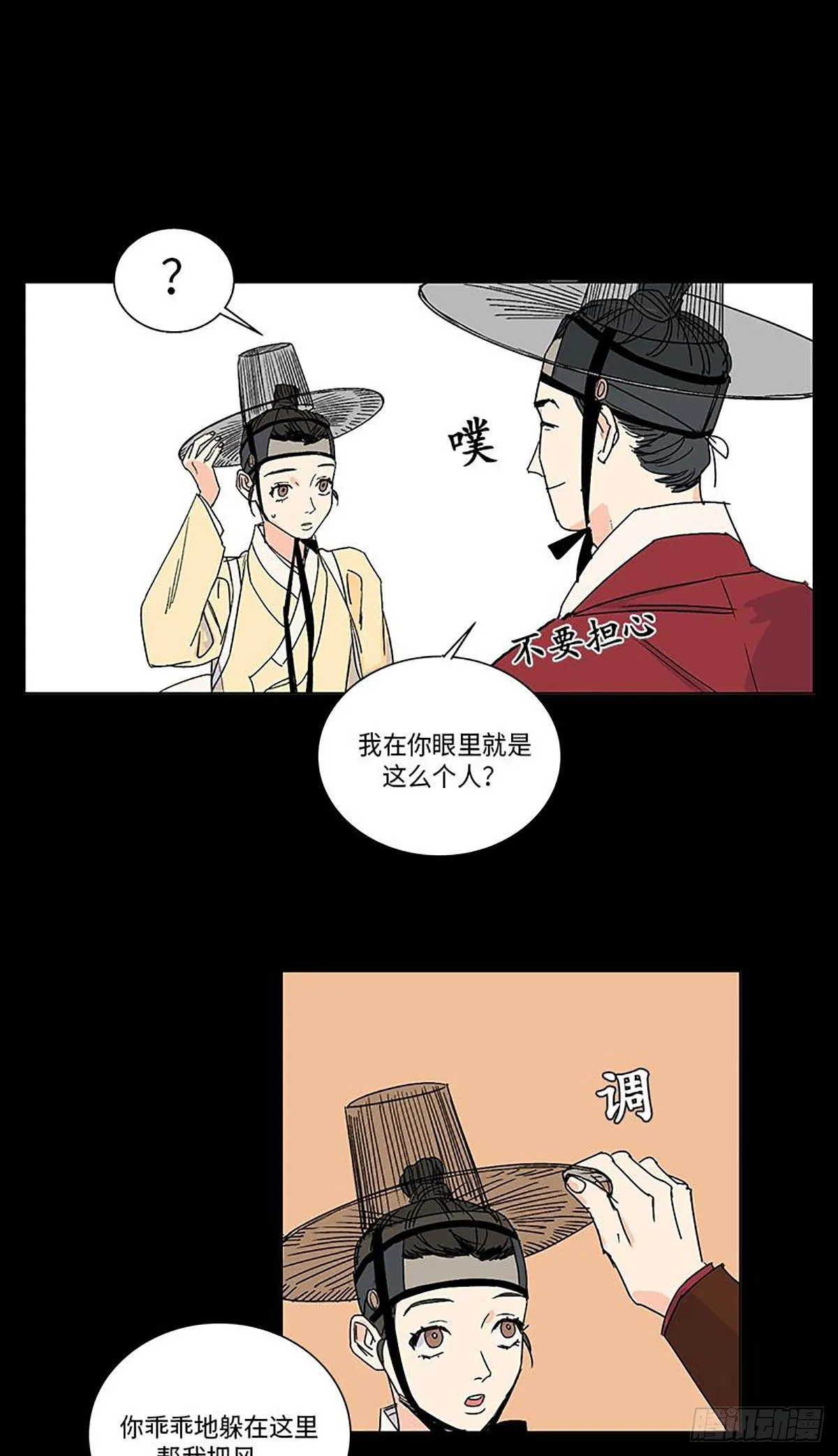 015 第23页