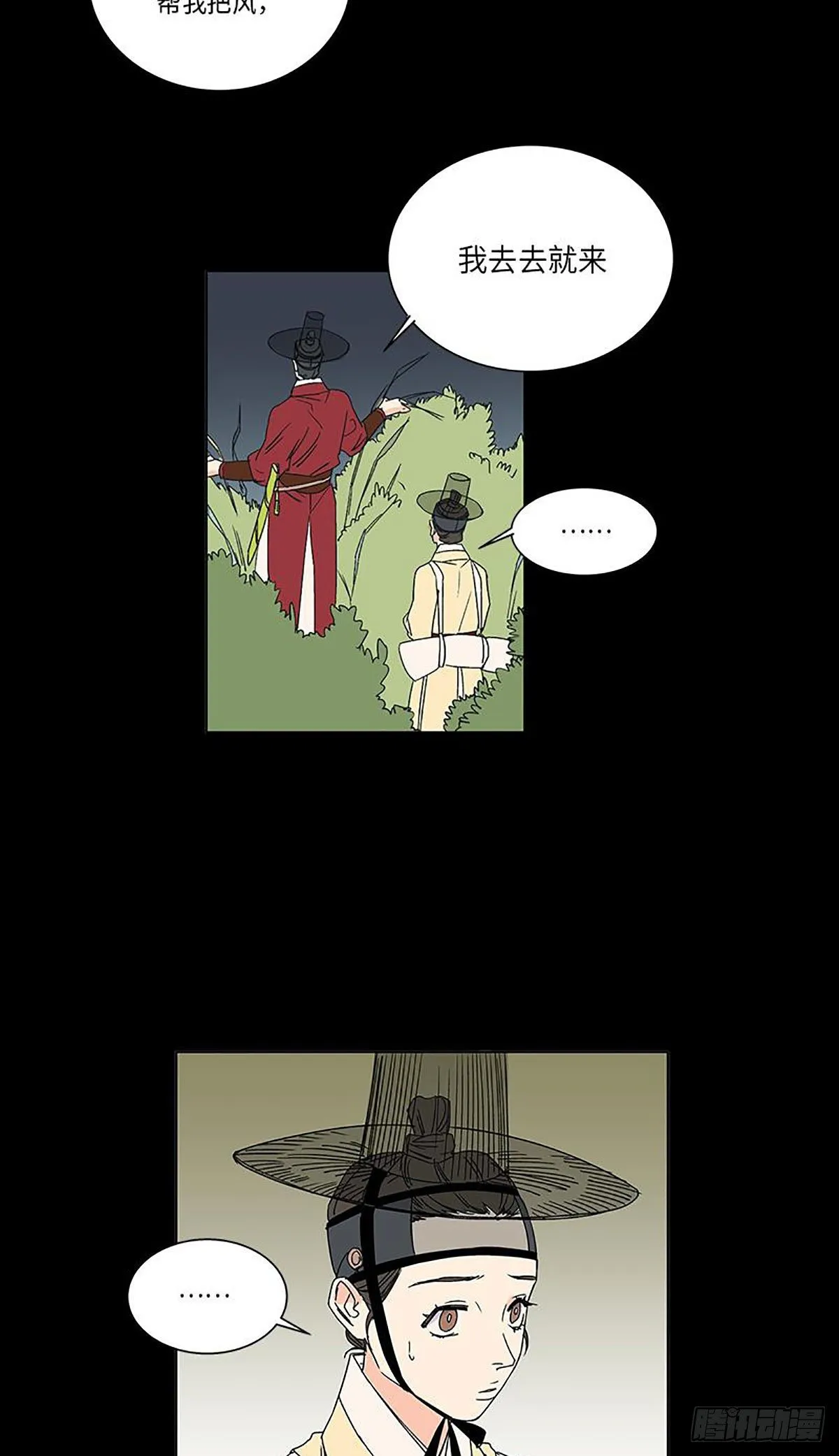 015 第24页