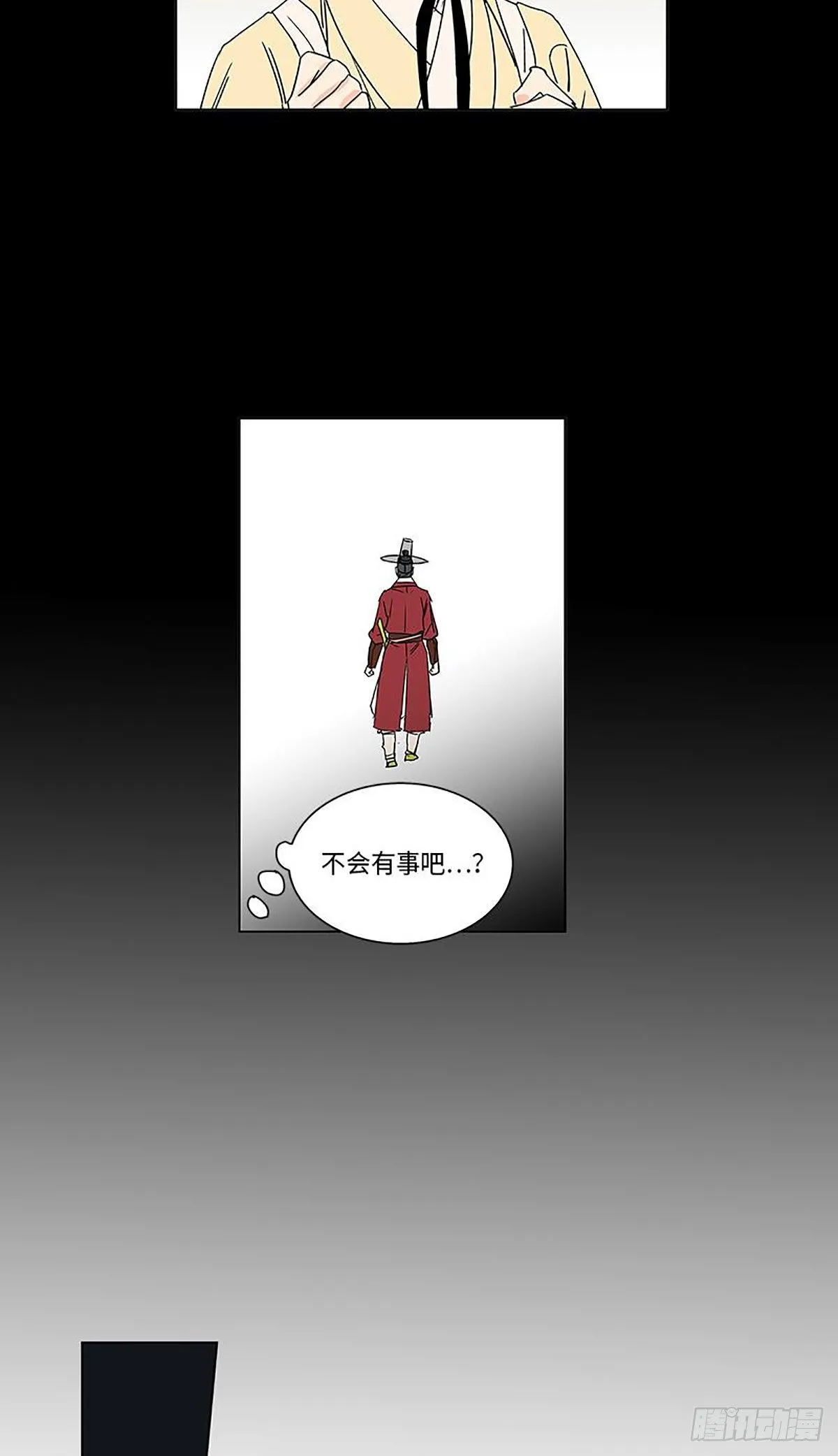 015 第25页