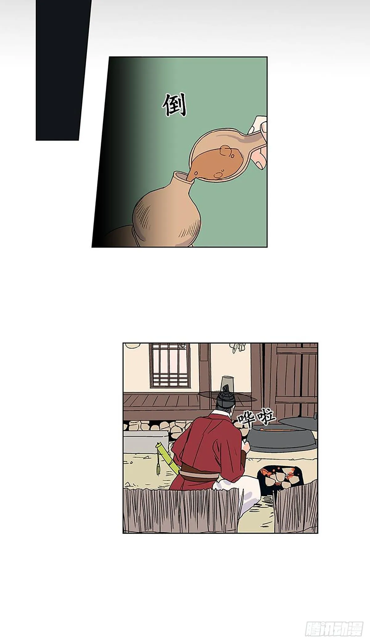 015 第26页