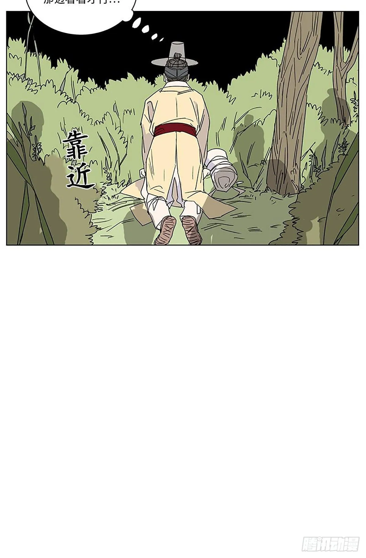 015 第28页