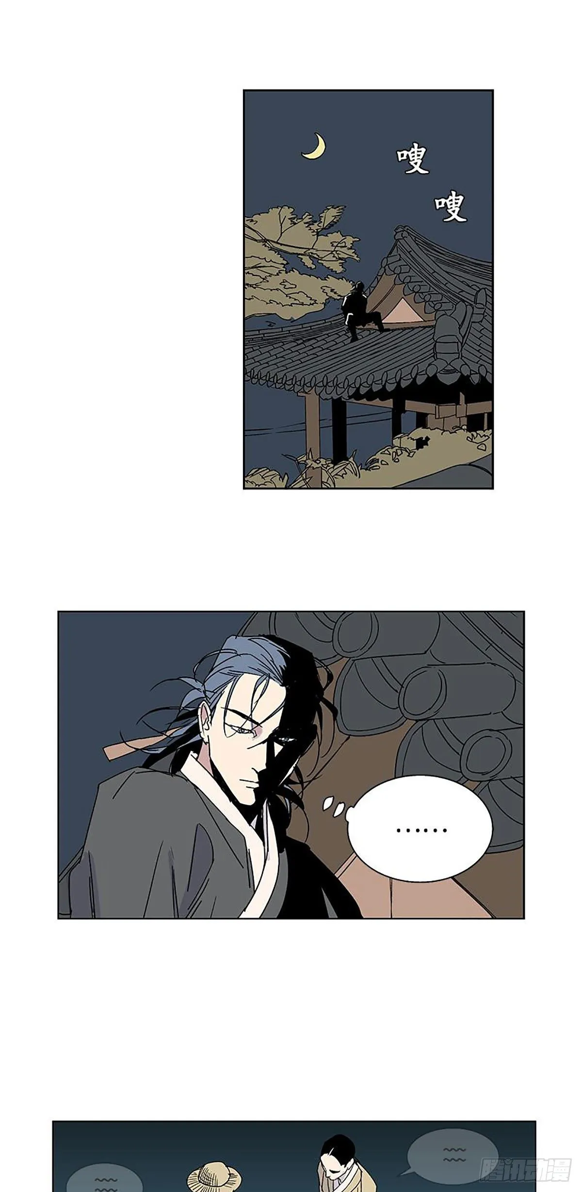015 第29页