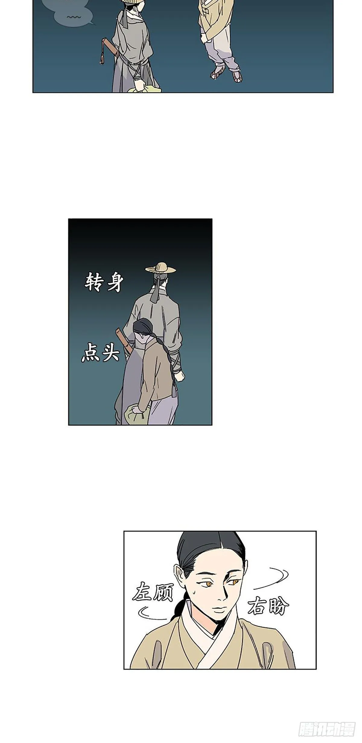 015 第30页