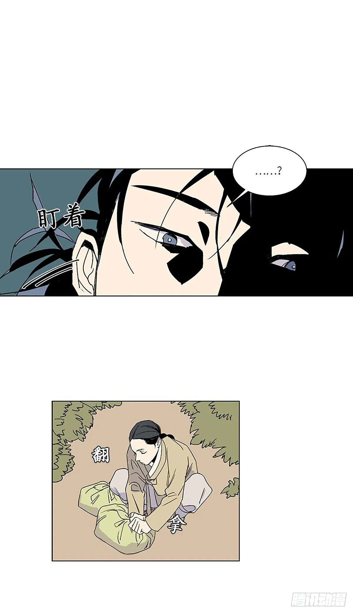 015 第31页