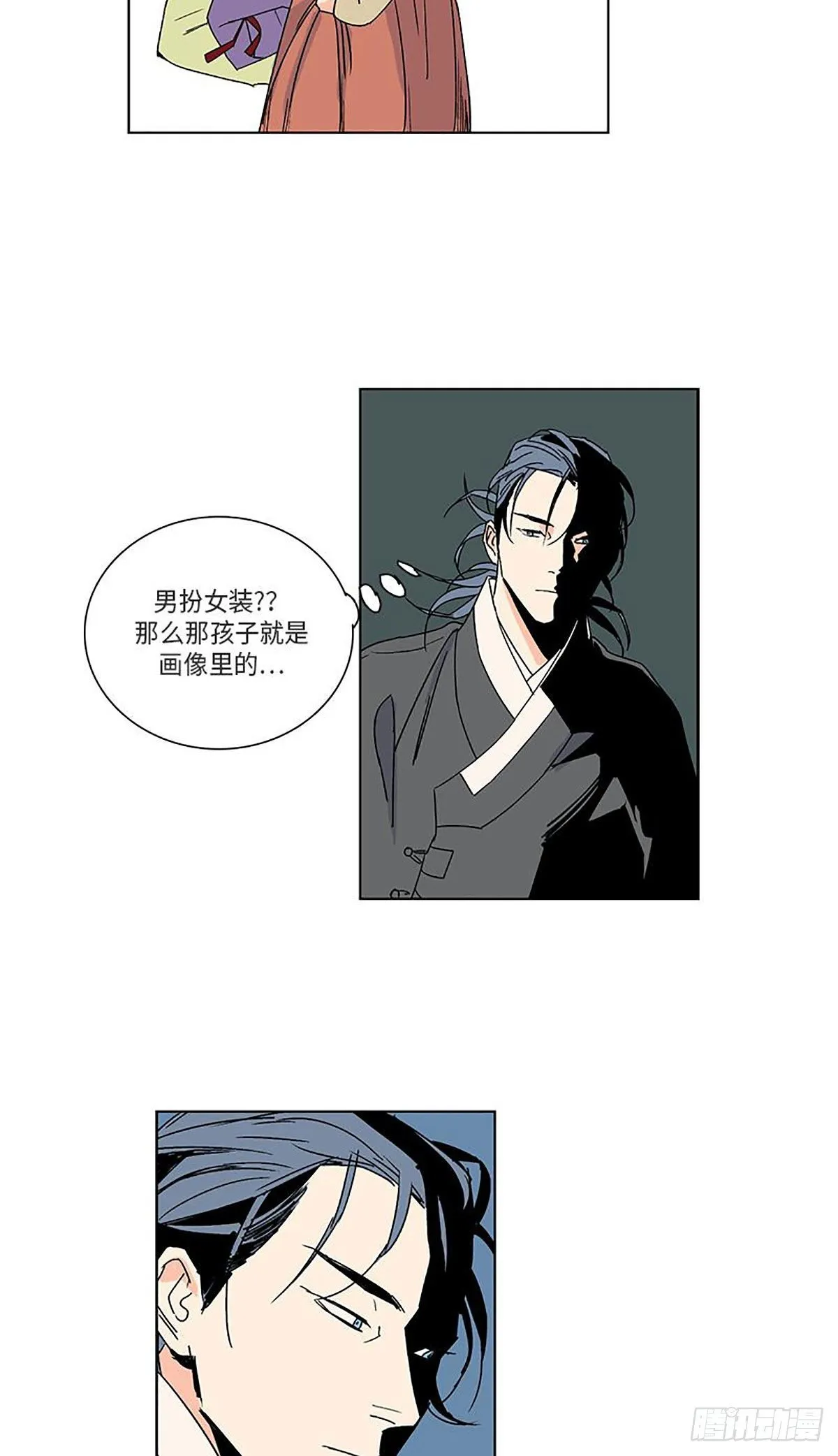 015 第33页