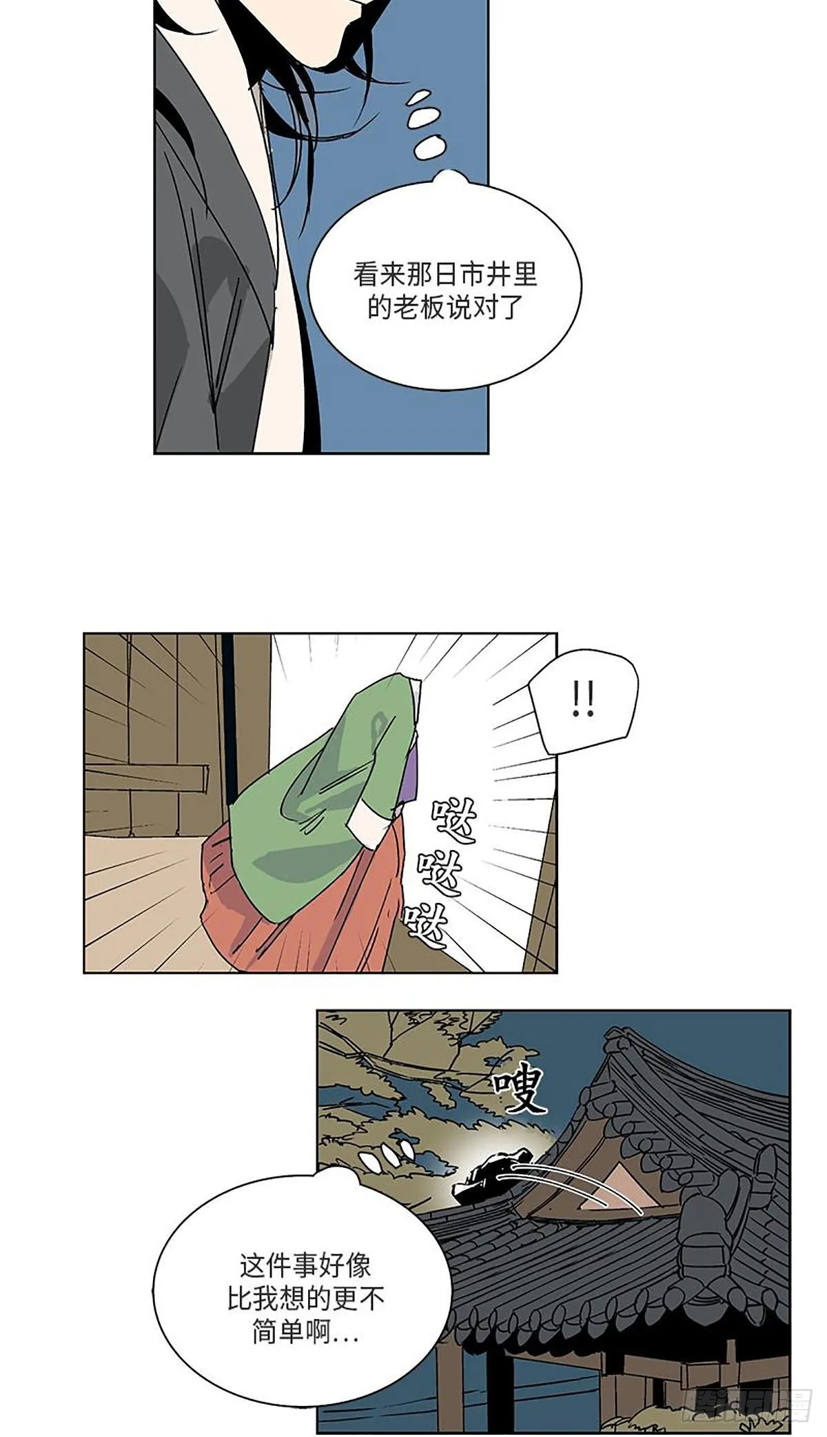 015 第34页