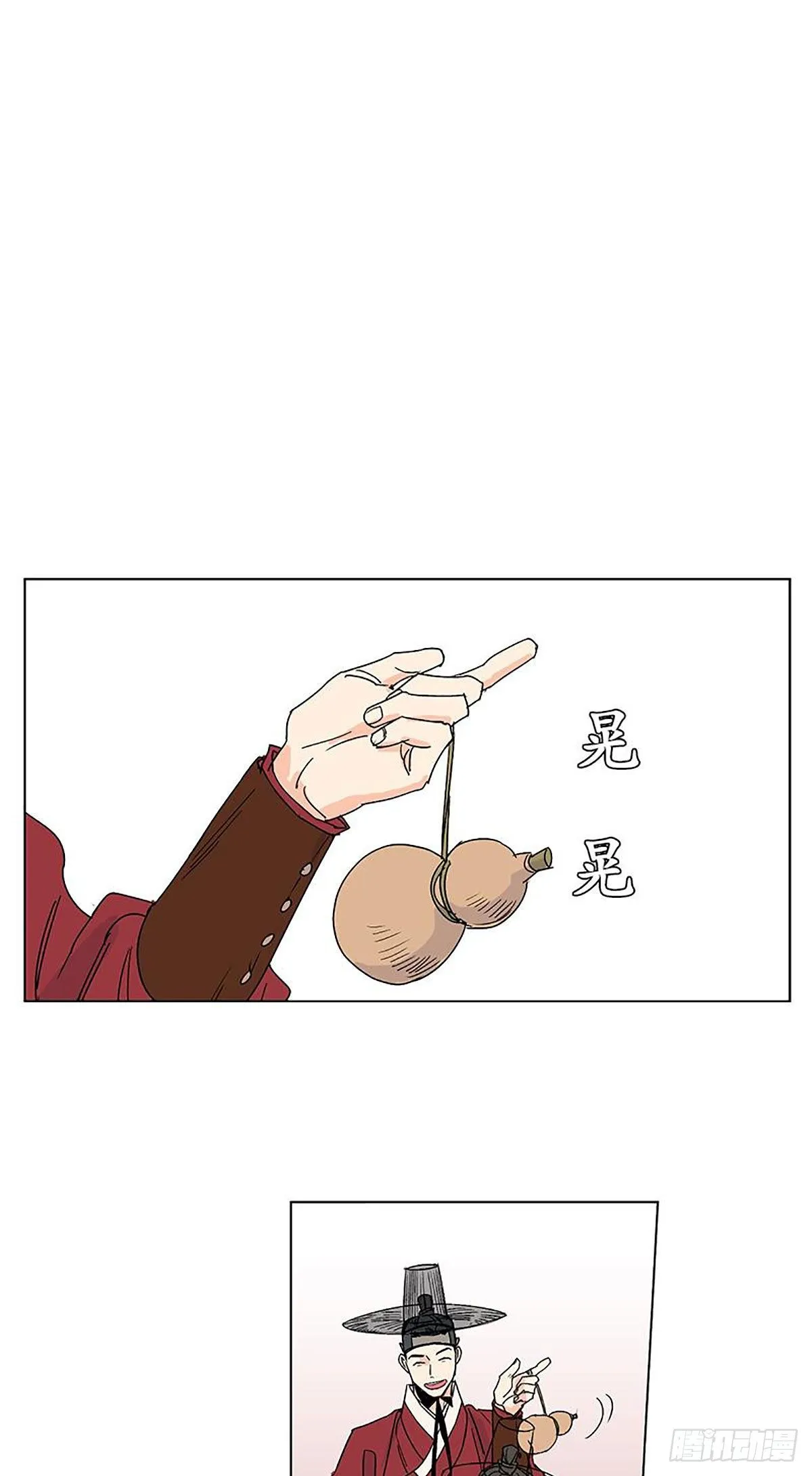 015 第35页