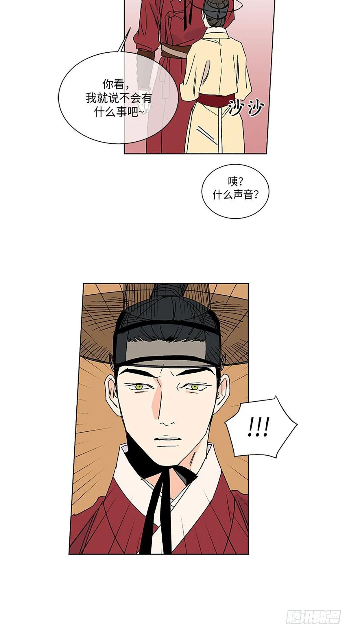 015 第36页