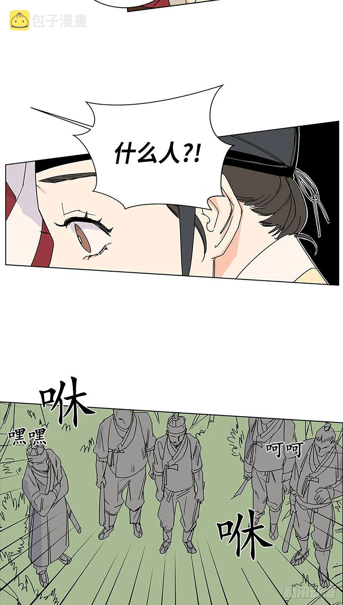 015 第38页