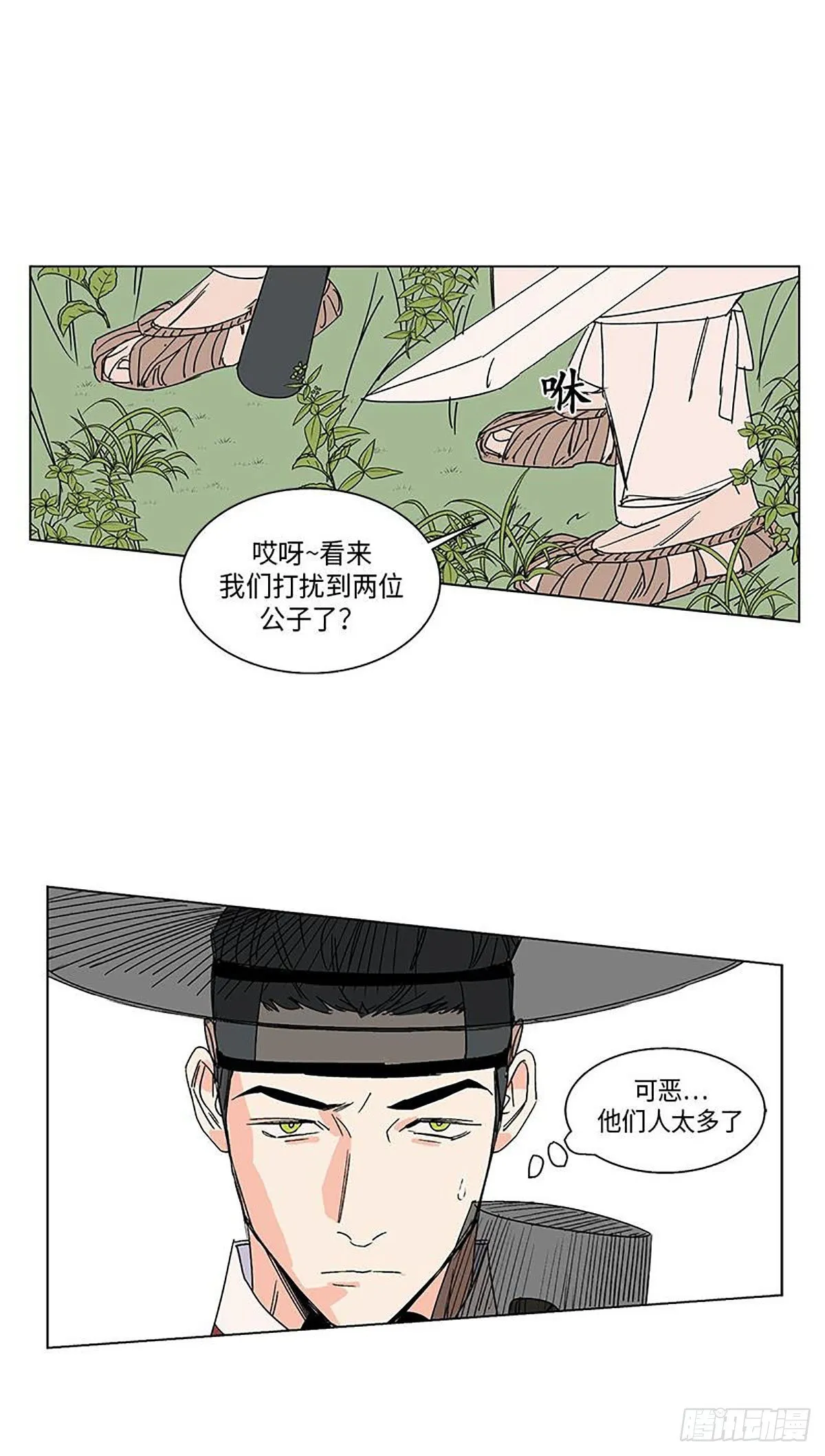 015 第39页