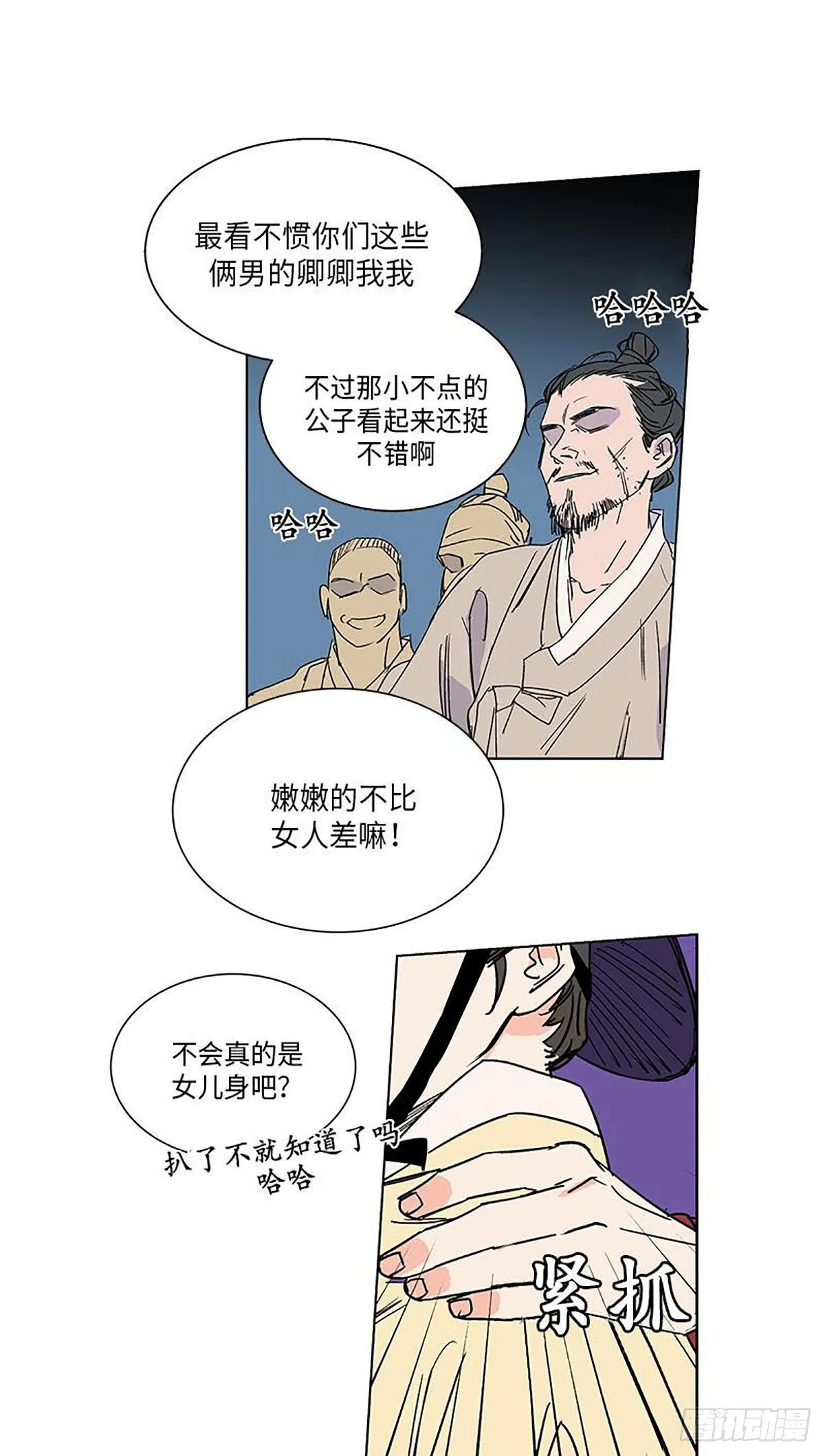 015 第40页