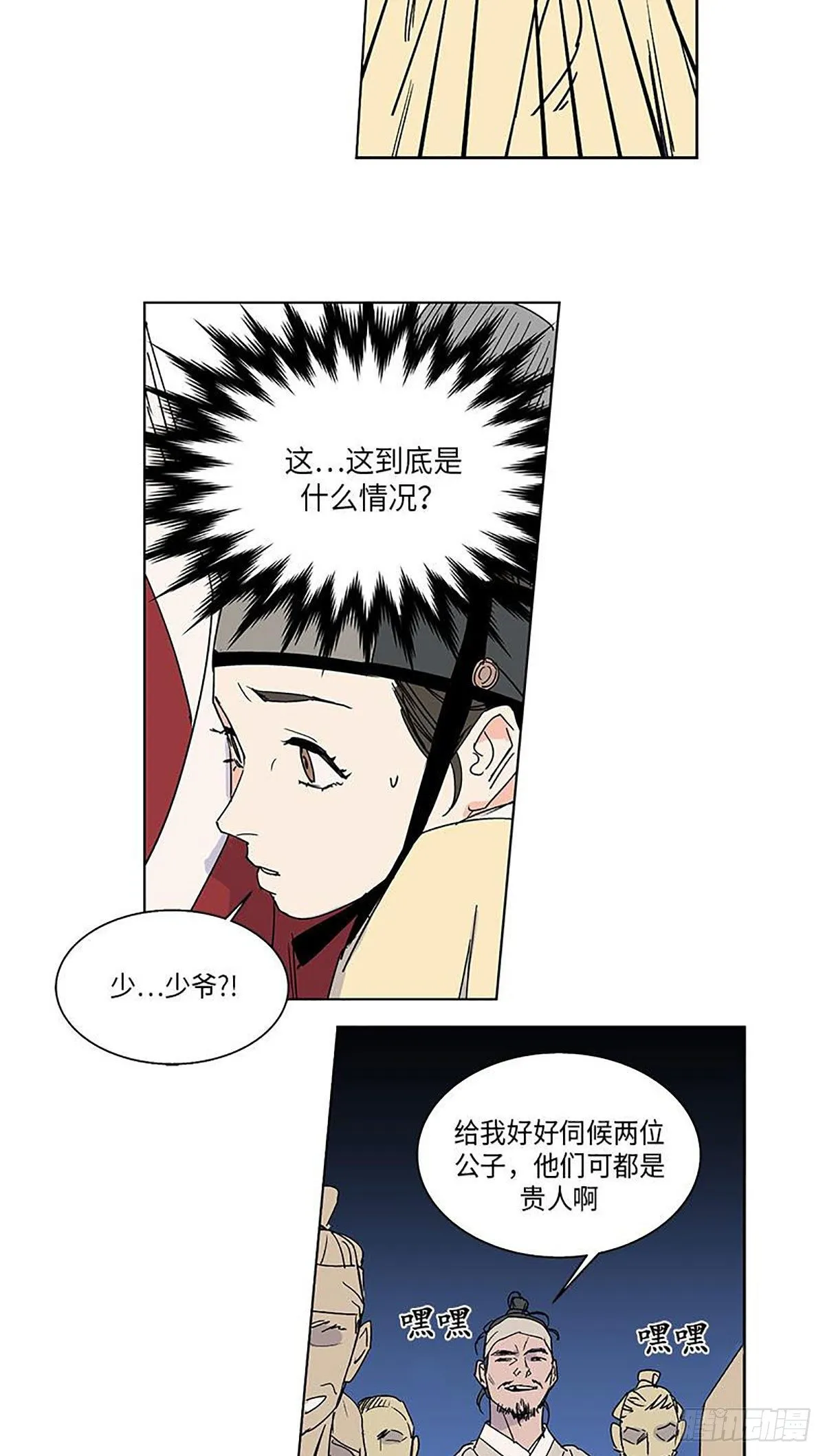 015 第41页