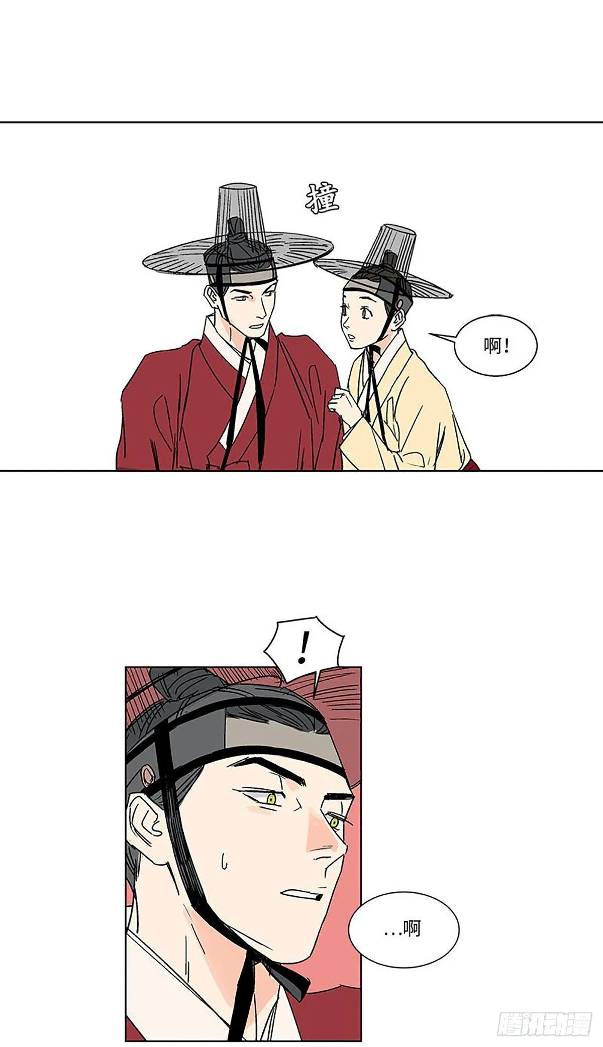 014 第5页