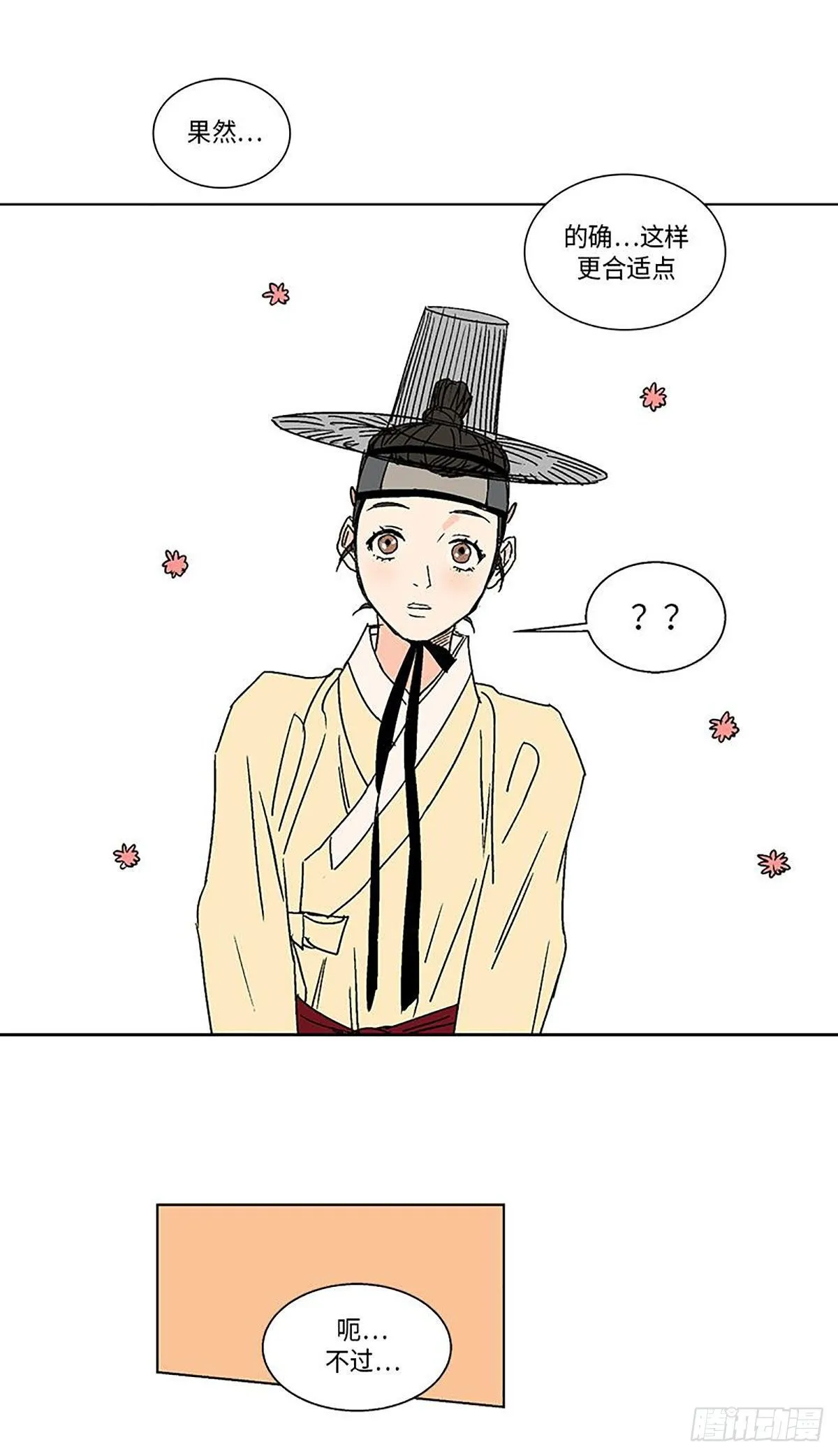 014 第13页