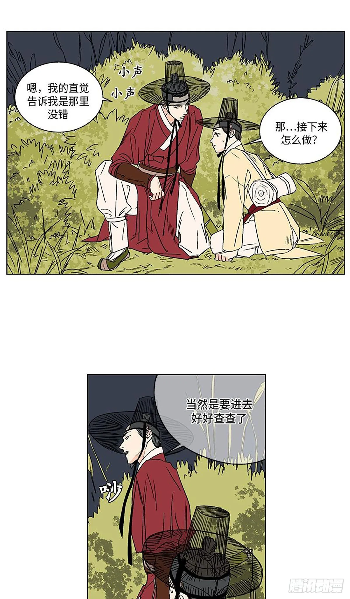 014 第32页
