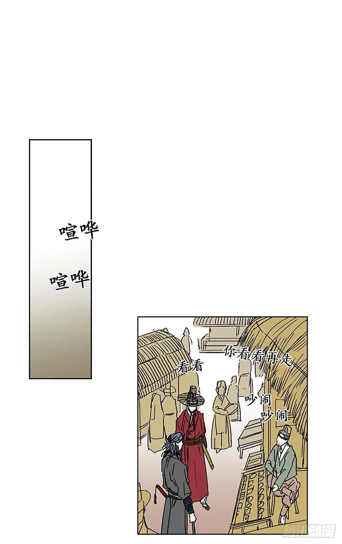 013 第2页