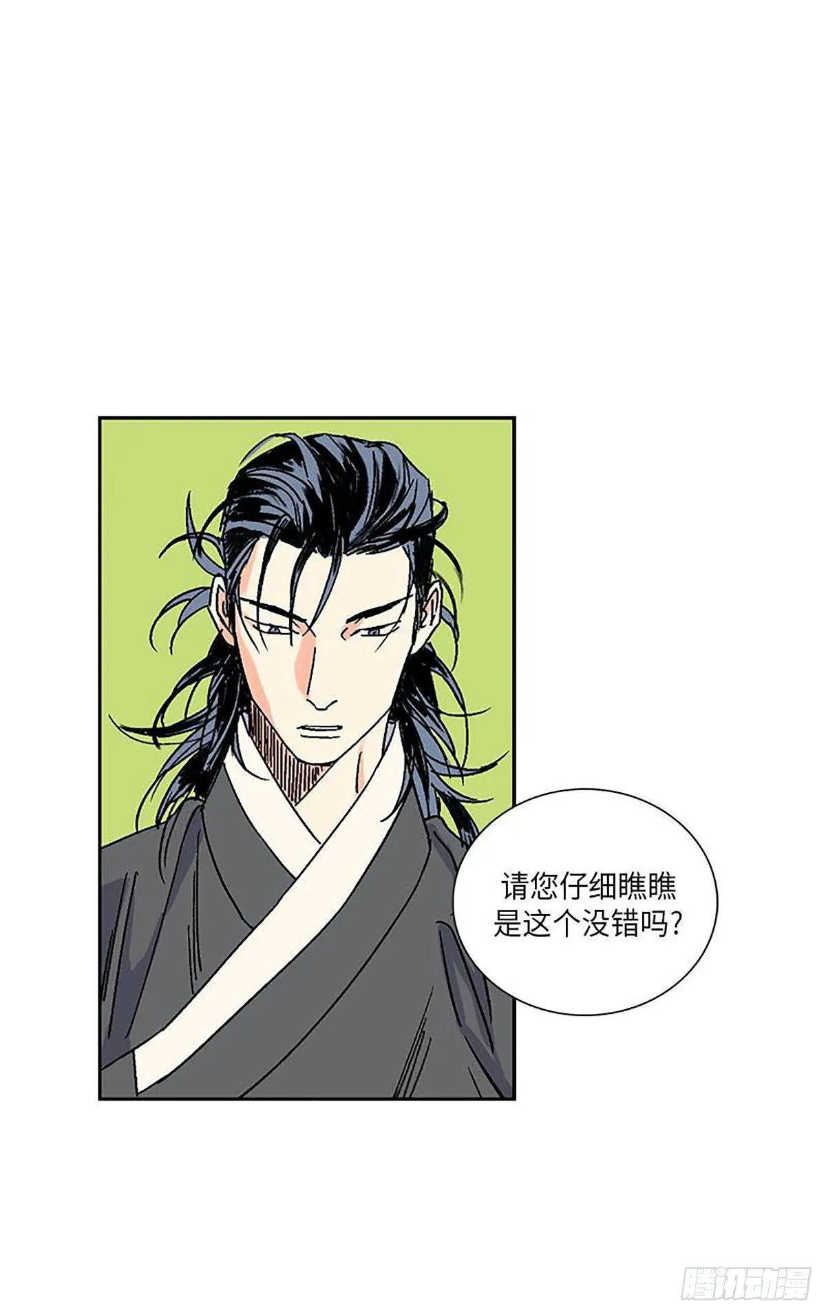 013 第3页
