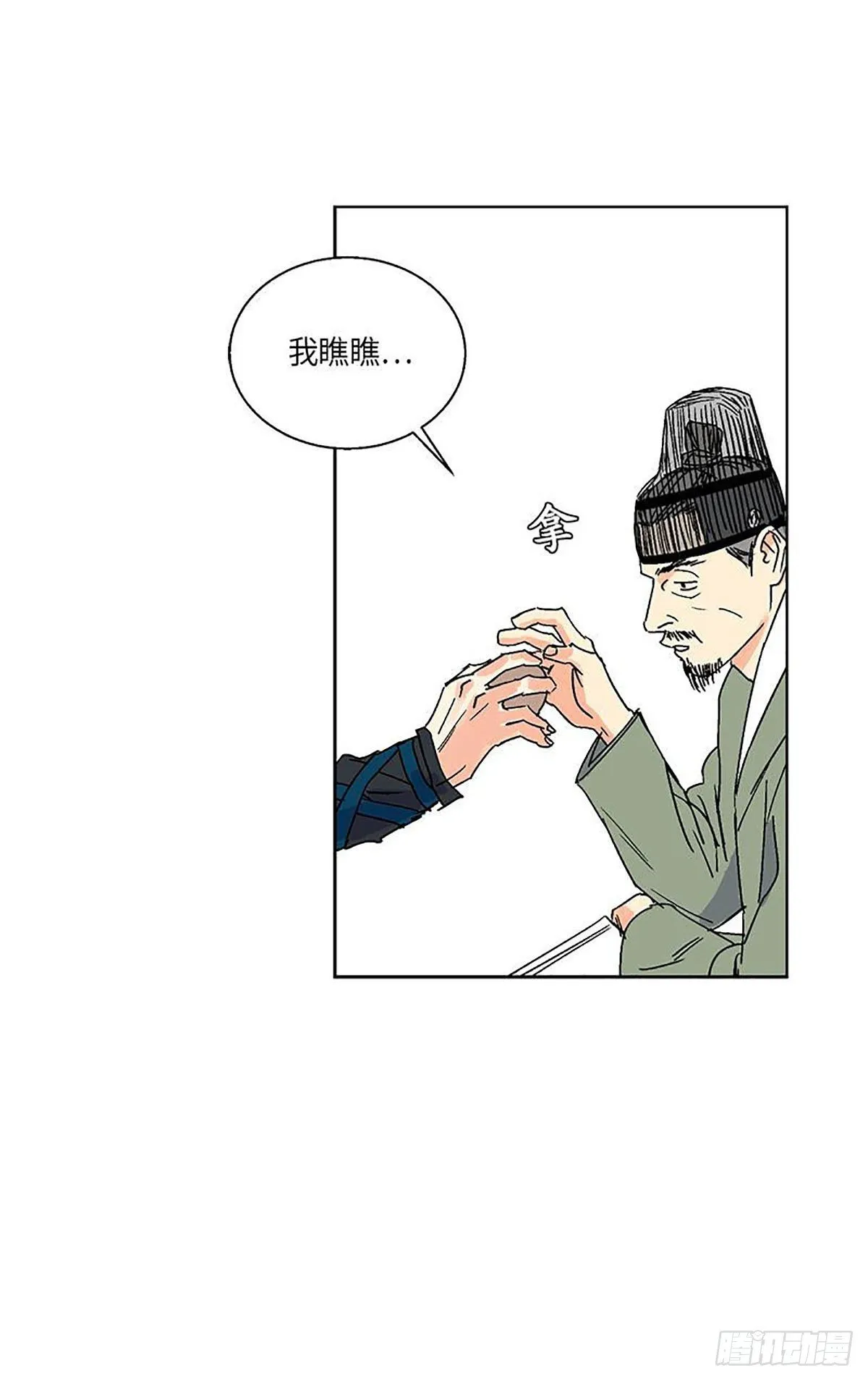013 第4页