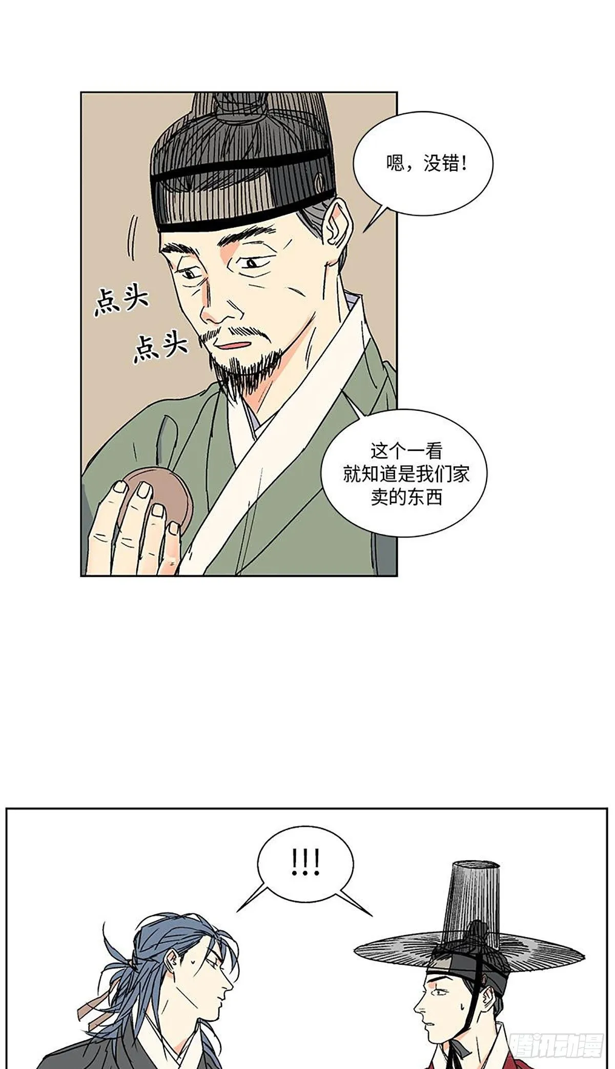 013 第5页