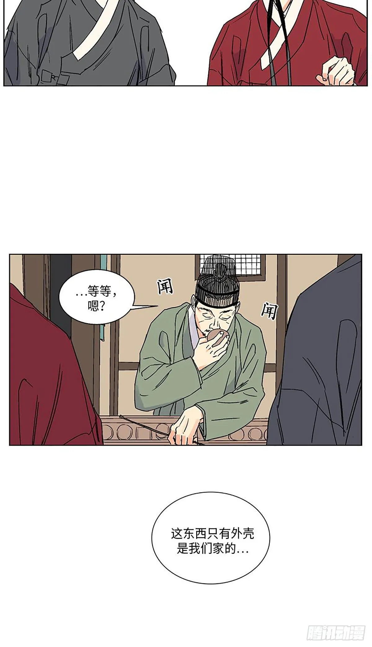 013 第6页