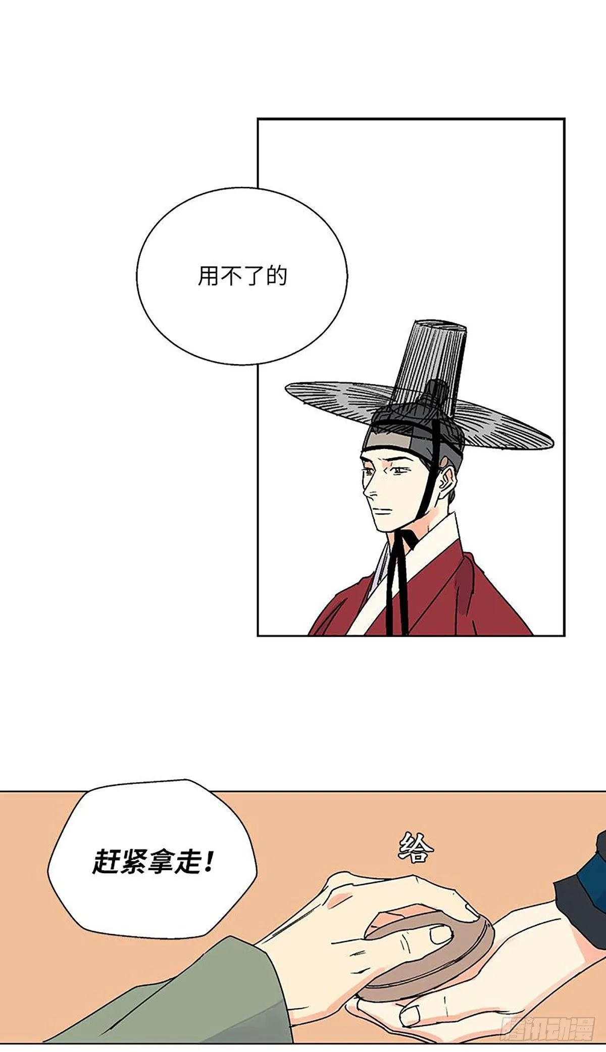 013 第8页