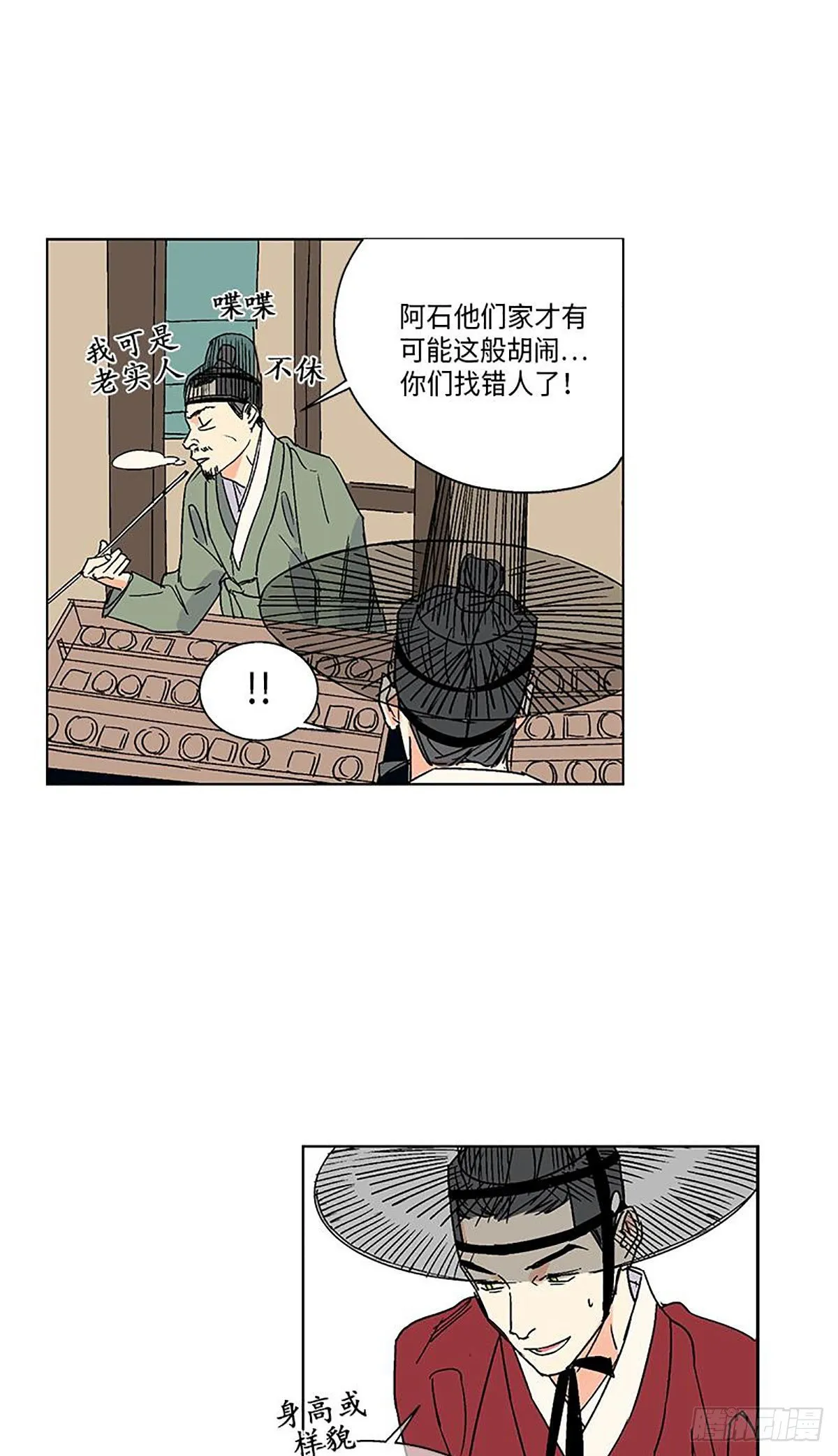013 第9页