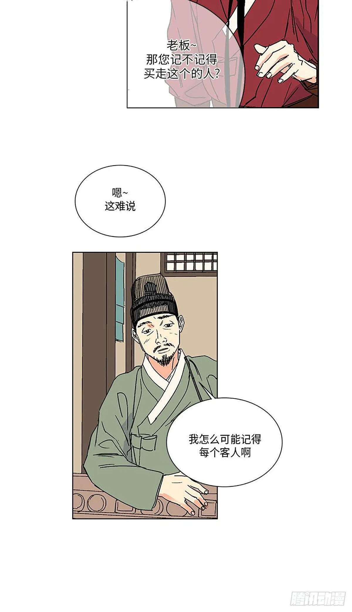 013 第10页
