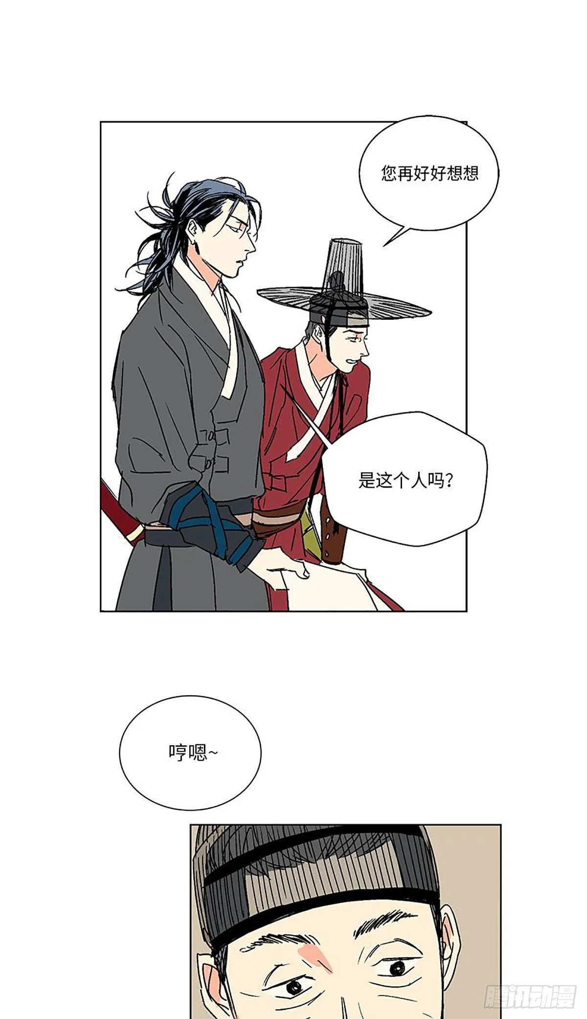 013 第11页