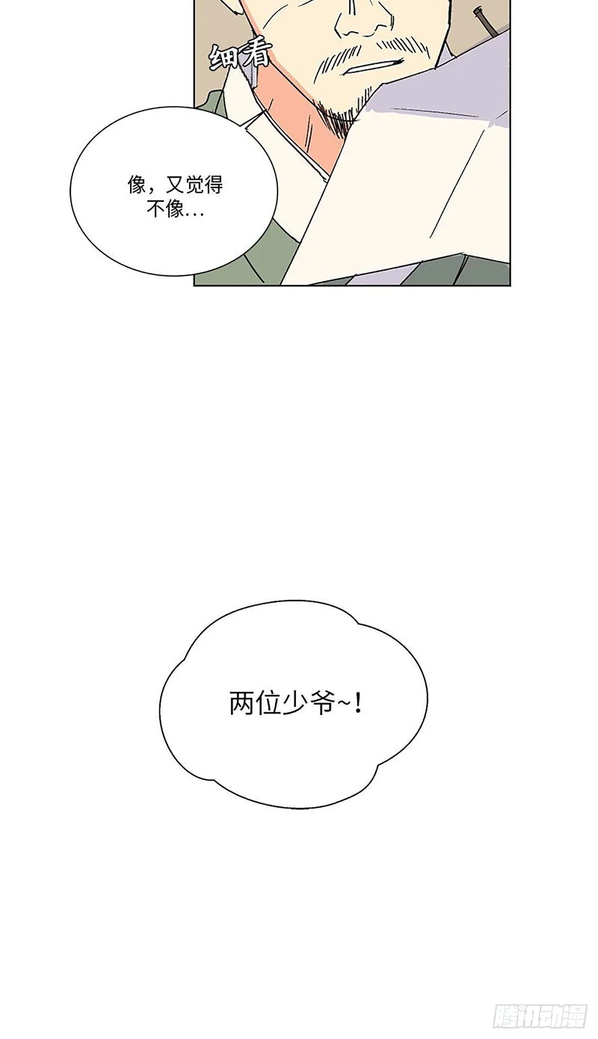 013 第12页