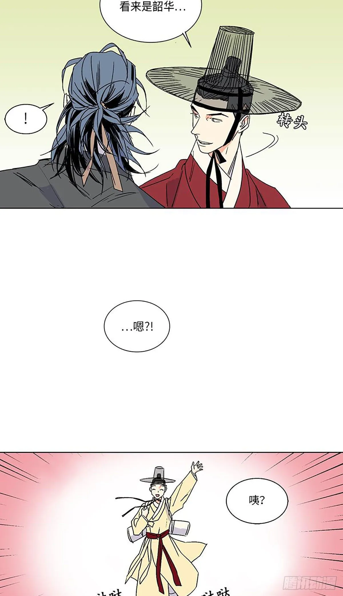 013 第14页
