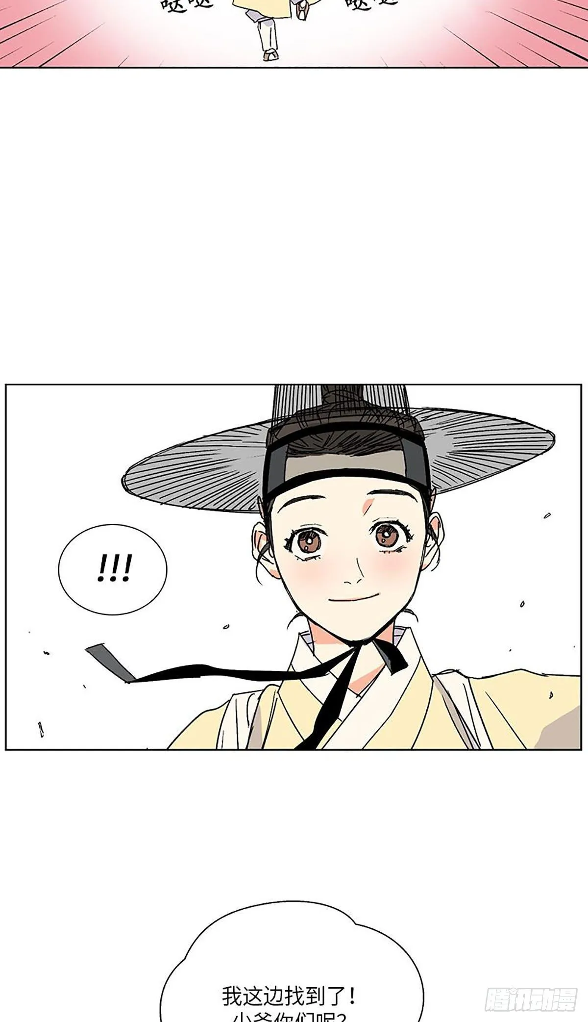 013 第15页
