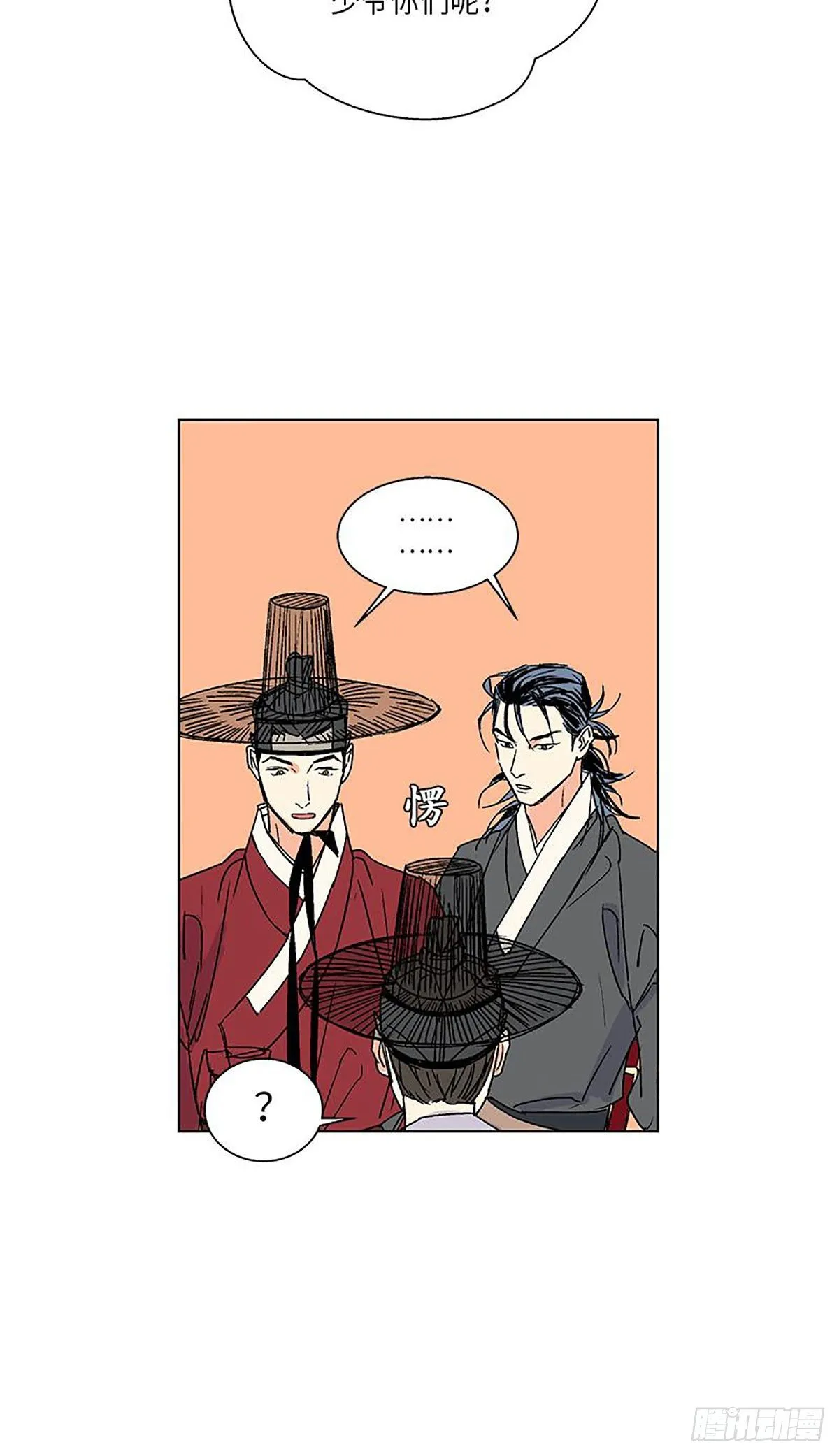 013 第16页