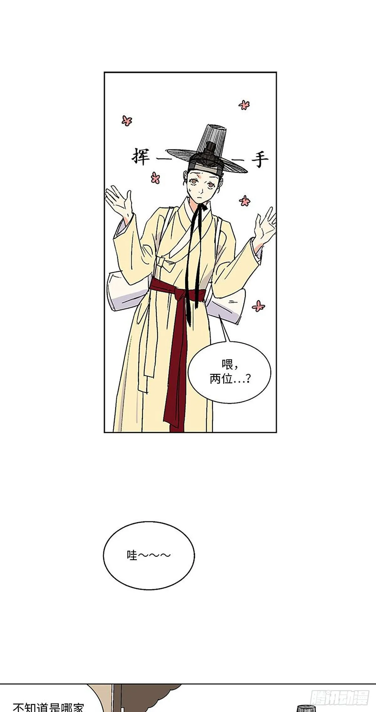 013 第17页