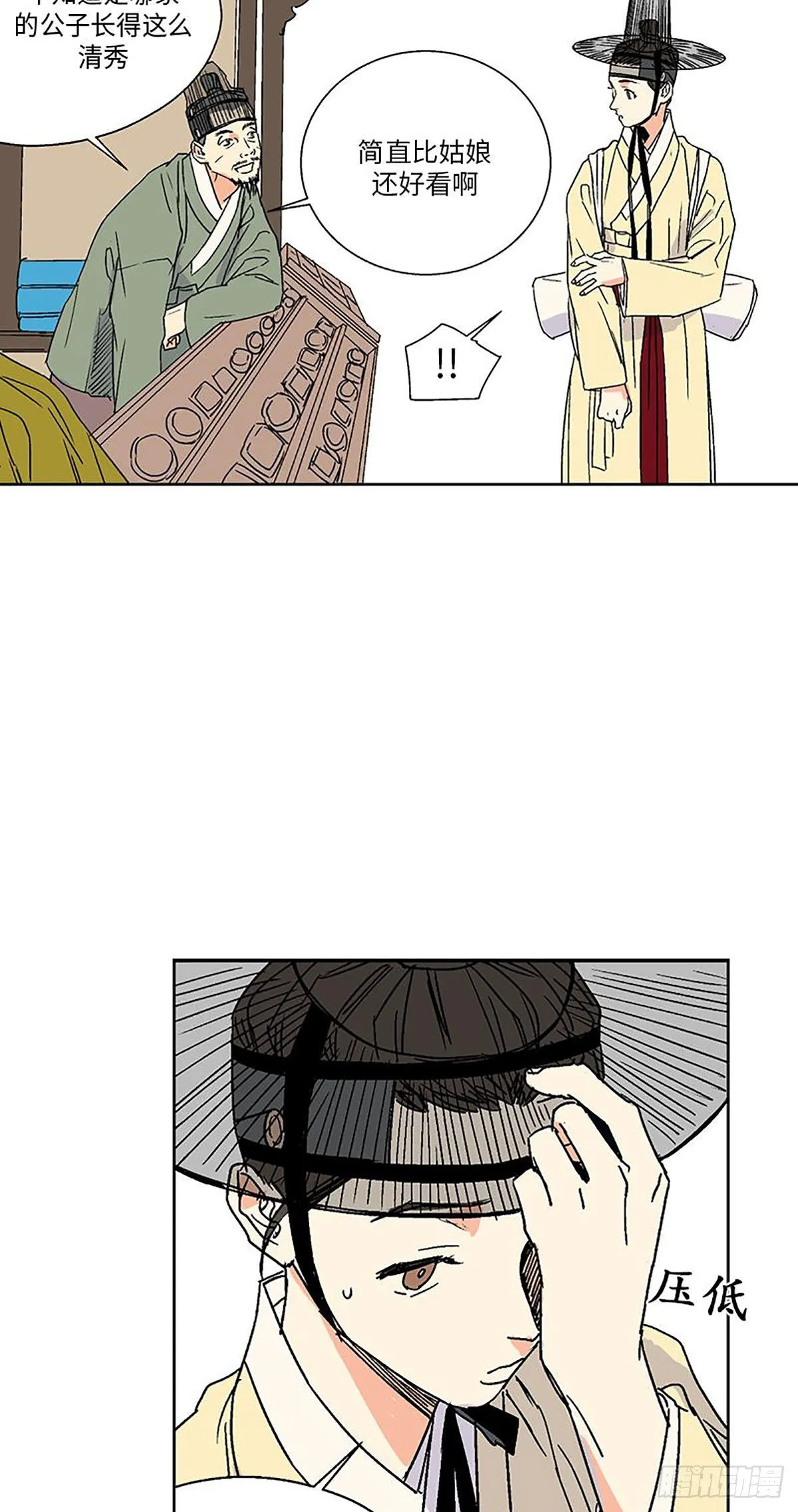 013 第18页