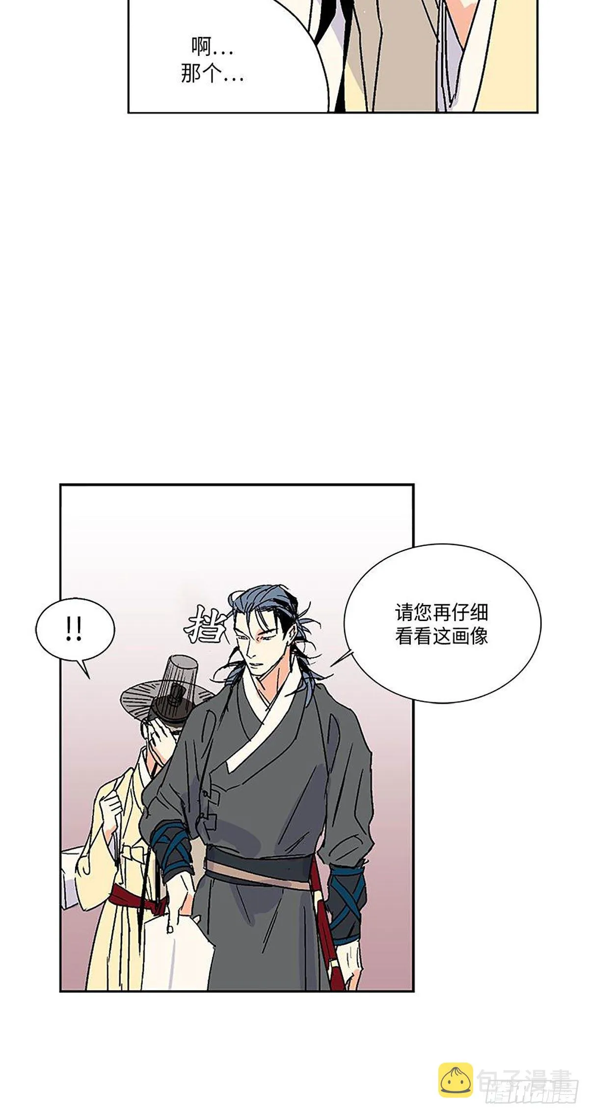 013 第19页