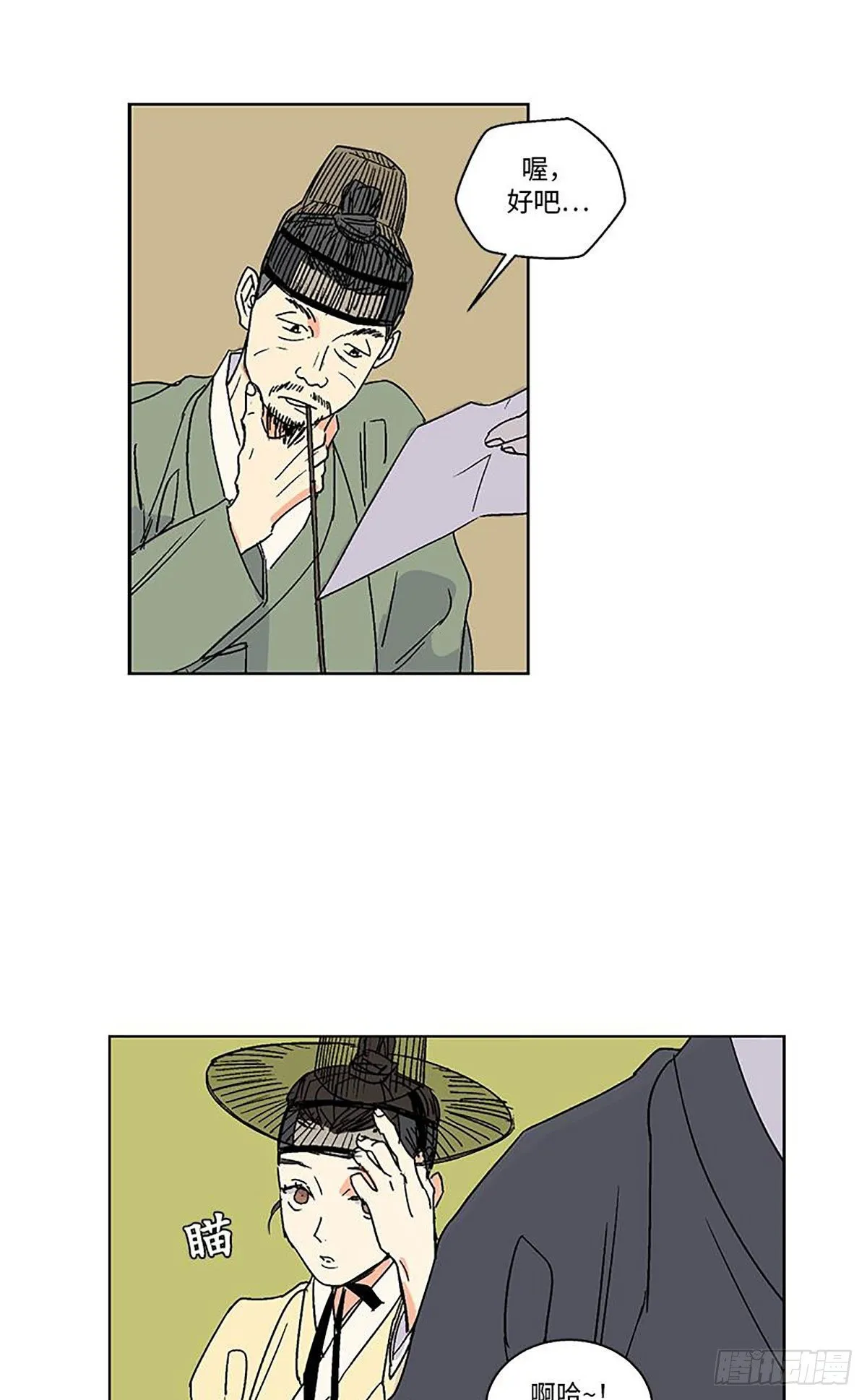013 第20页
