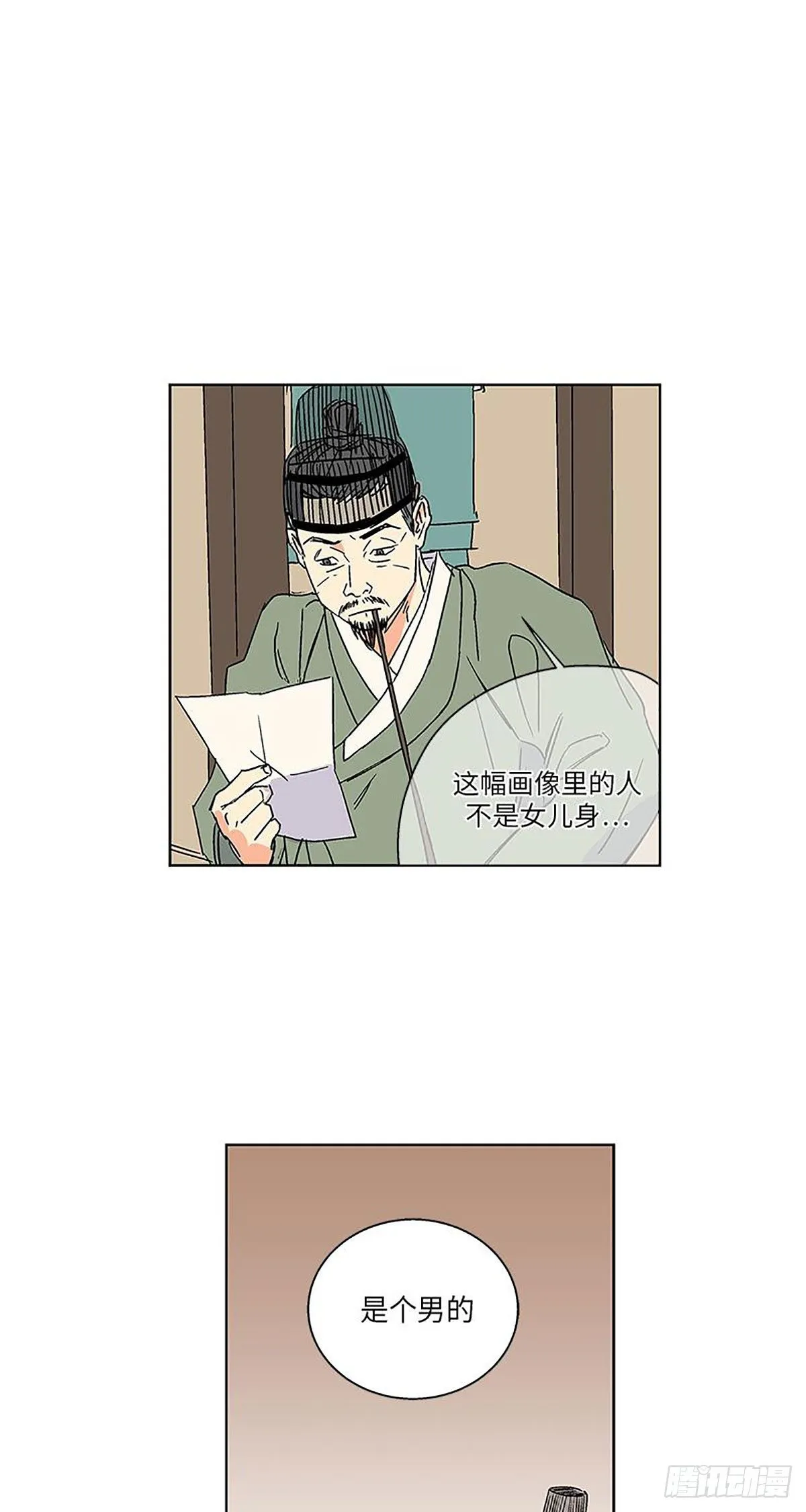 013 第22页